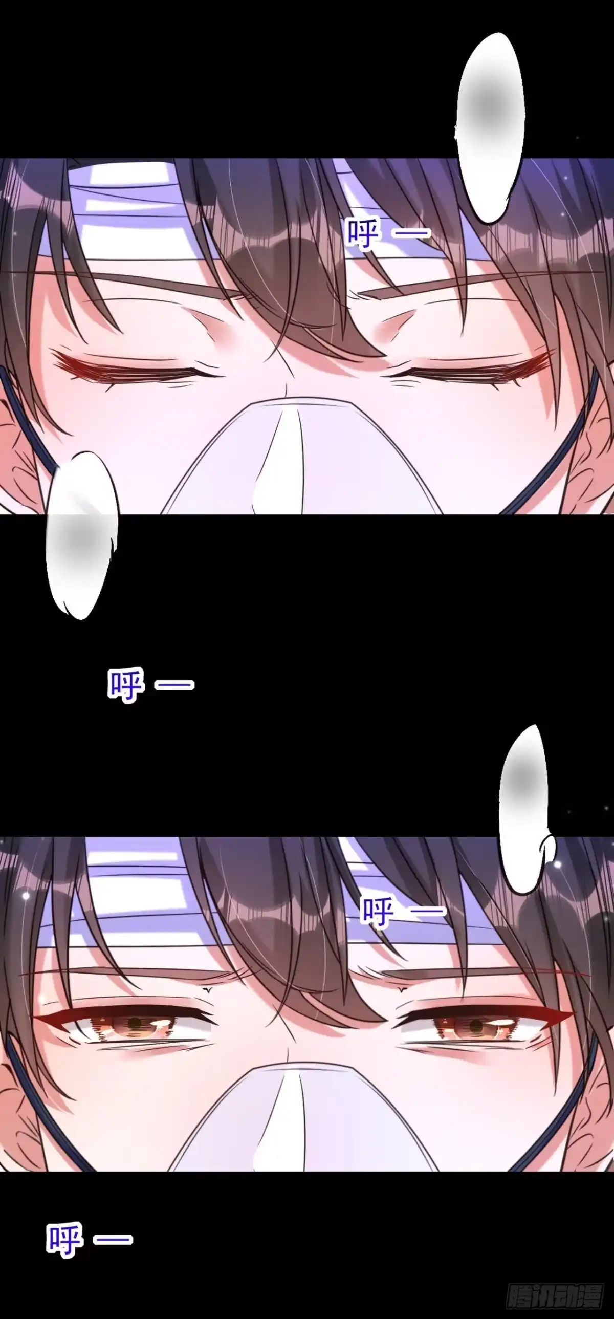 《重生空间：大小姐不好惹》第332话 这里是哪里…… 第5页