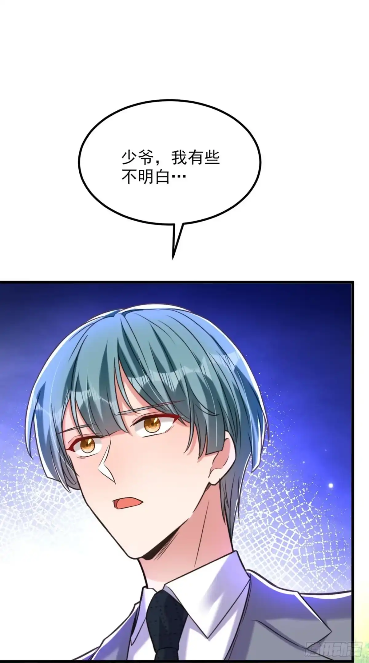 《重生空间：大小姐不好惹》第333话 这是梦…对吗 第10页