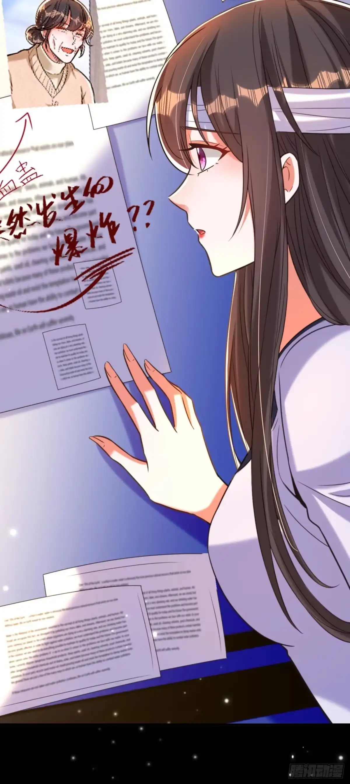 《重生空间：大小姐不好惹》第333话 这是梦…对吗 第31页