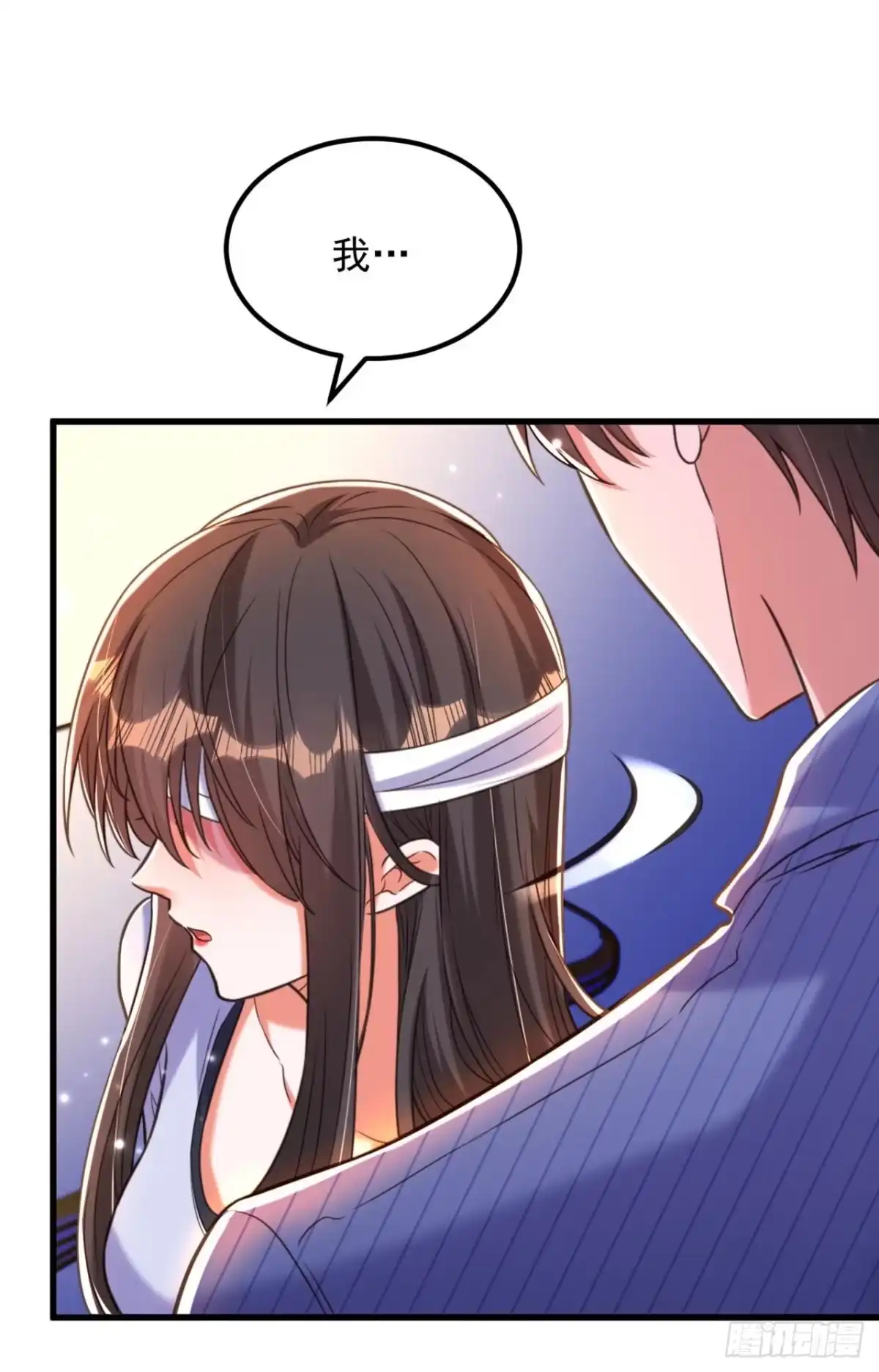 《重生空间：大小姐不好惹》第333话 这是梦…对吗 第29页