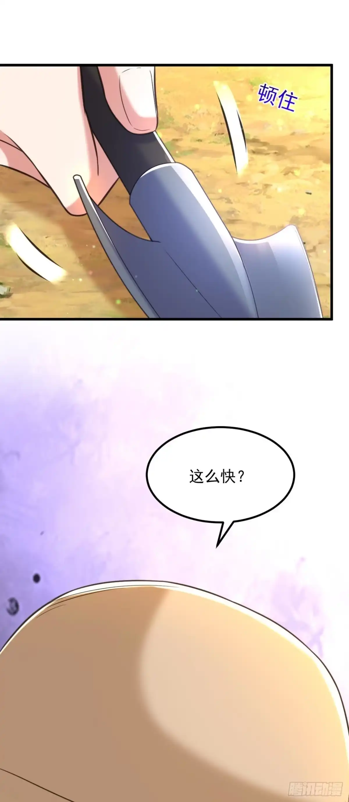 《重生空间：大小姐不好惹》第334话 她在调查我了？ 第27页