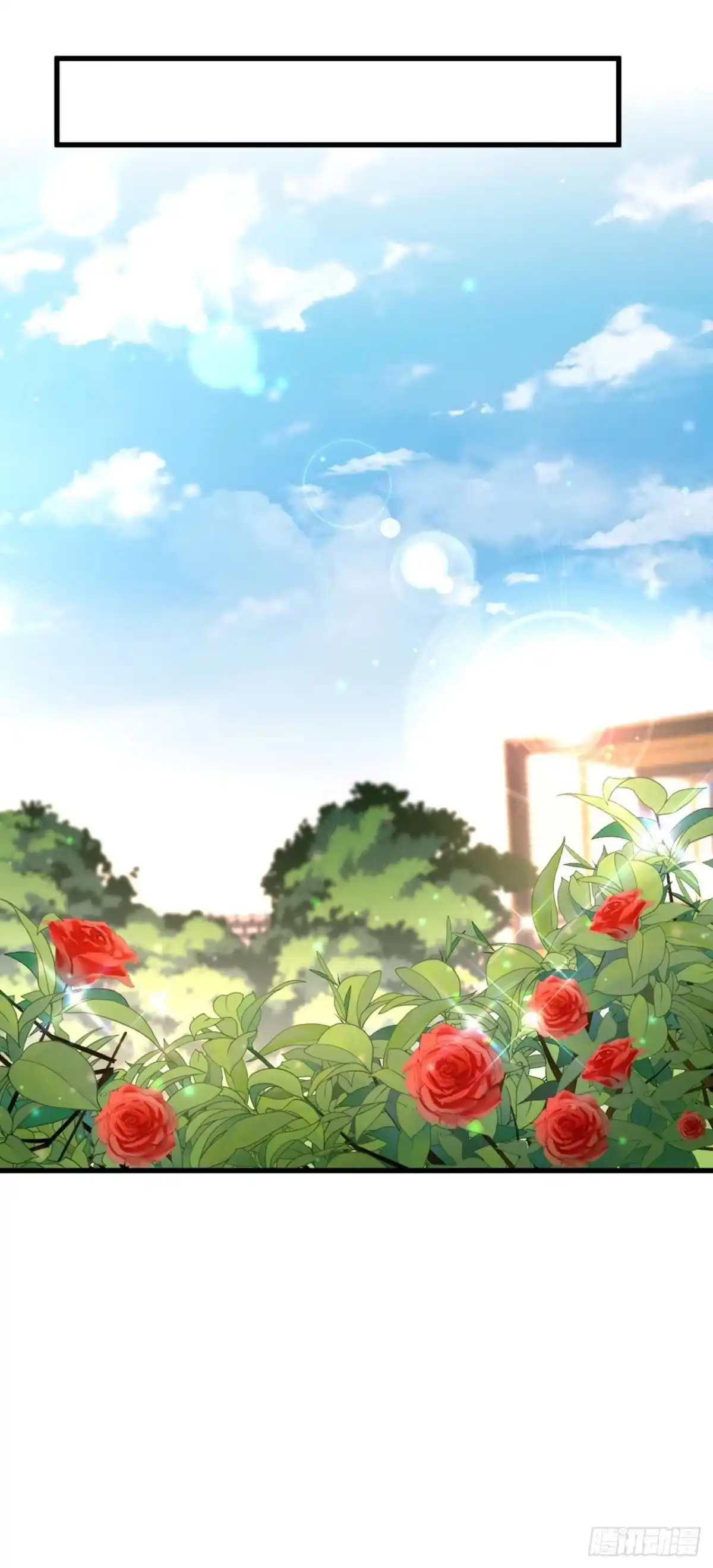《重生空间：大小姐不好惹》第334话 她在调查我了？ 第24页