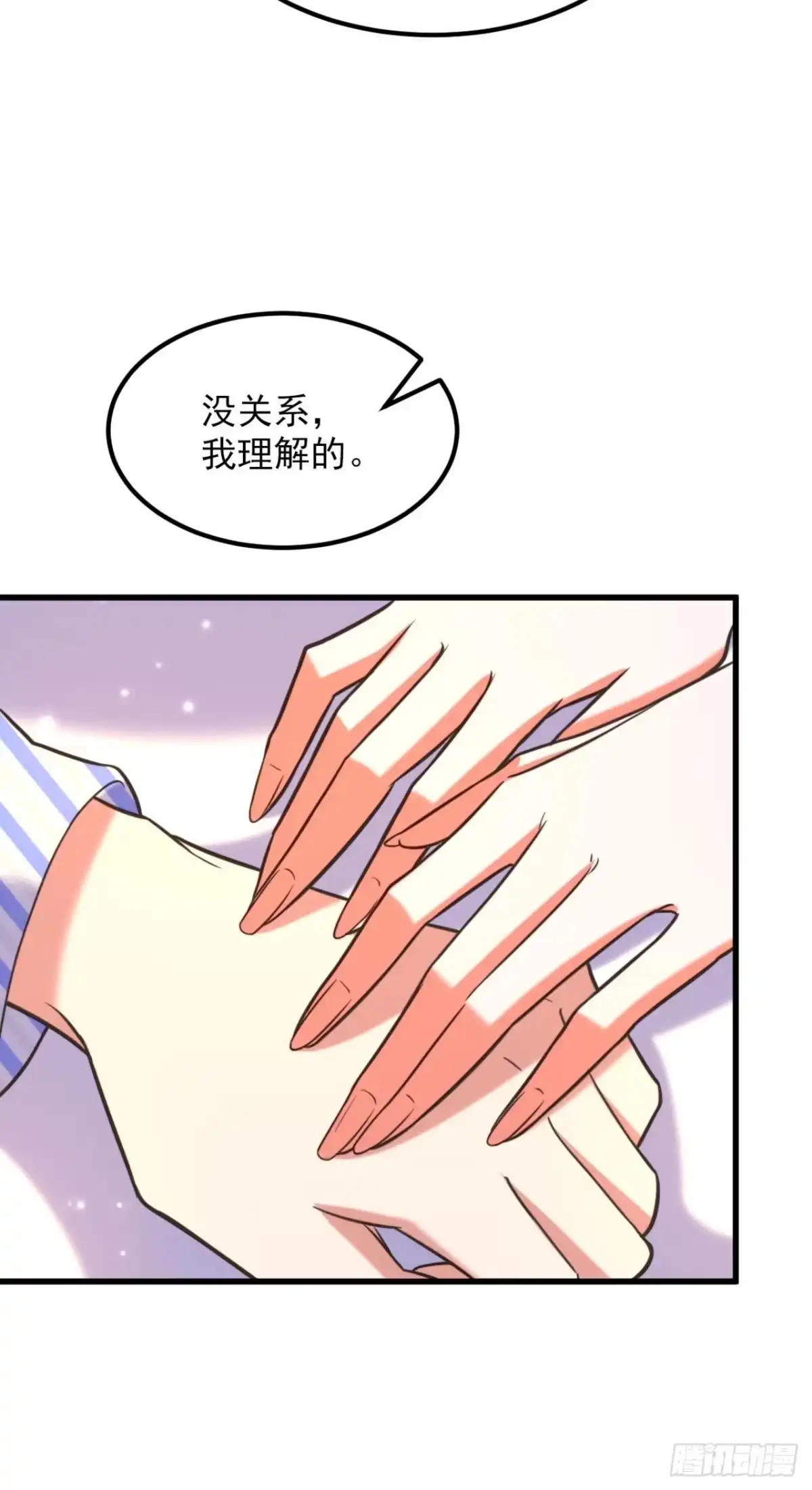 《重生空间：大小姐不好惹》第335话 你不喜欢我喂你吗？ 第10页
