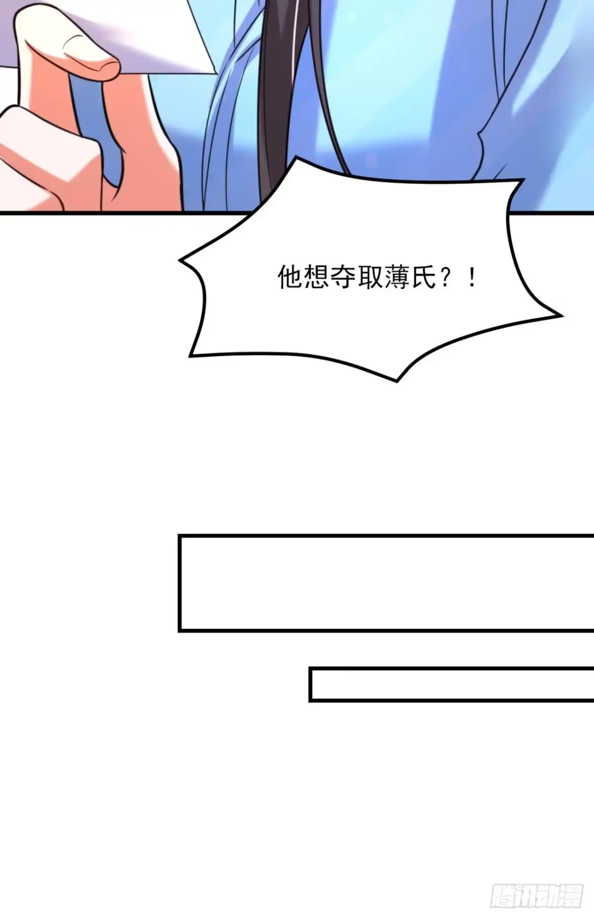 《重生空间：大小姐不好惹》第335话 你不喜欢我喂你吗？ 第26页