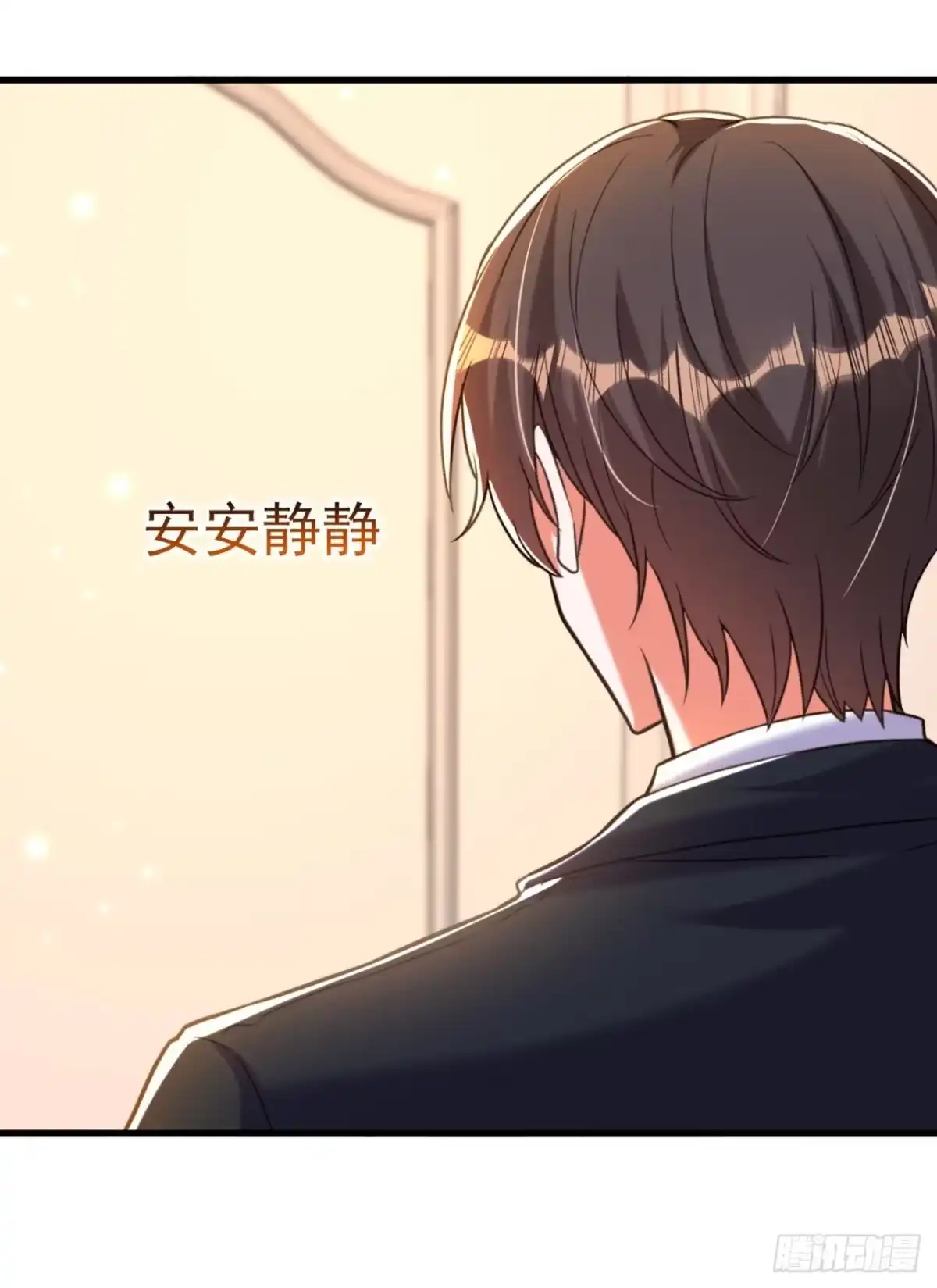 《重生空间：大小姐不好惹》第335话 你不喜欢我喂你吗？ 第30页