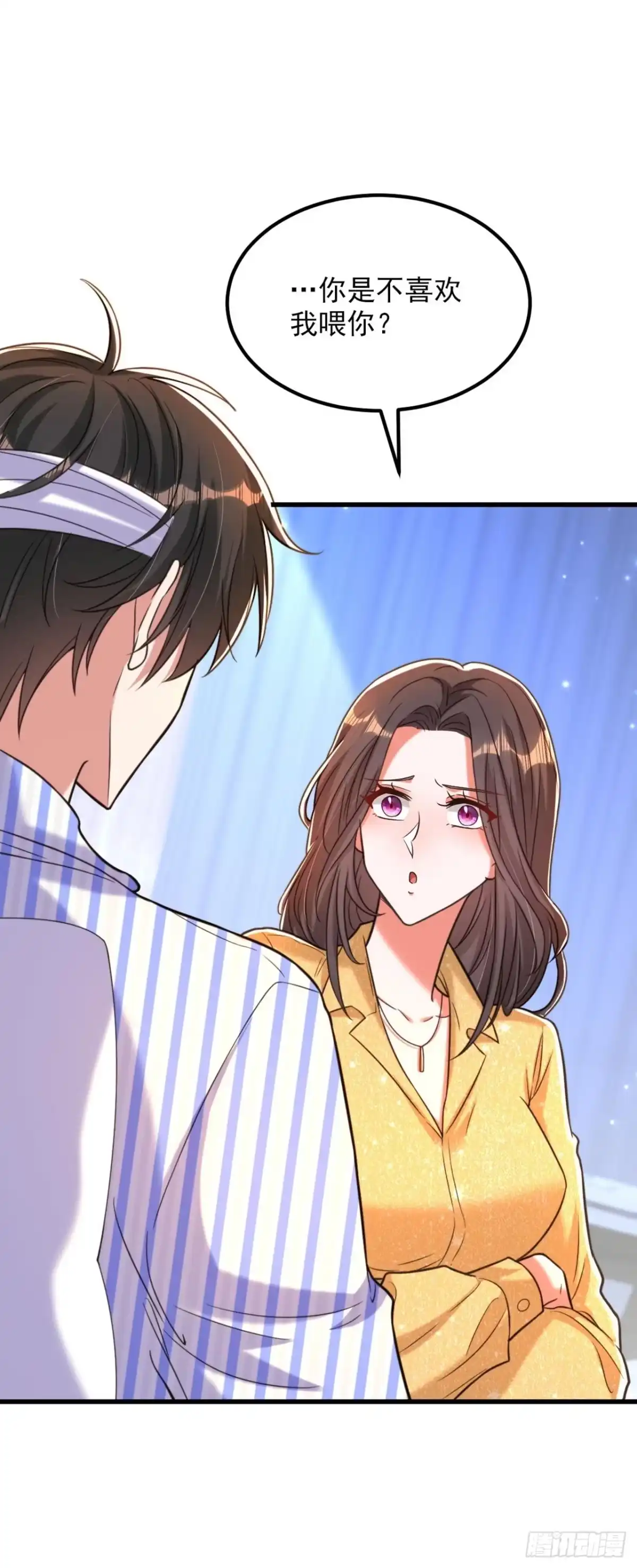 《重生空间：大小姐不好惹》第335话 你不喜欢我喂你吗？ 第7页