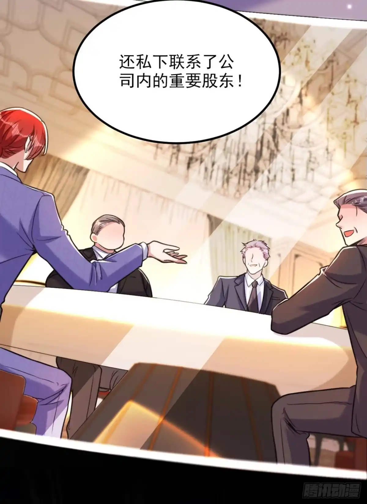 《重生空间：大小姐不好惹》第335话 你不喜欢我喂你吗？ 第24页