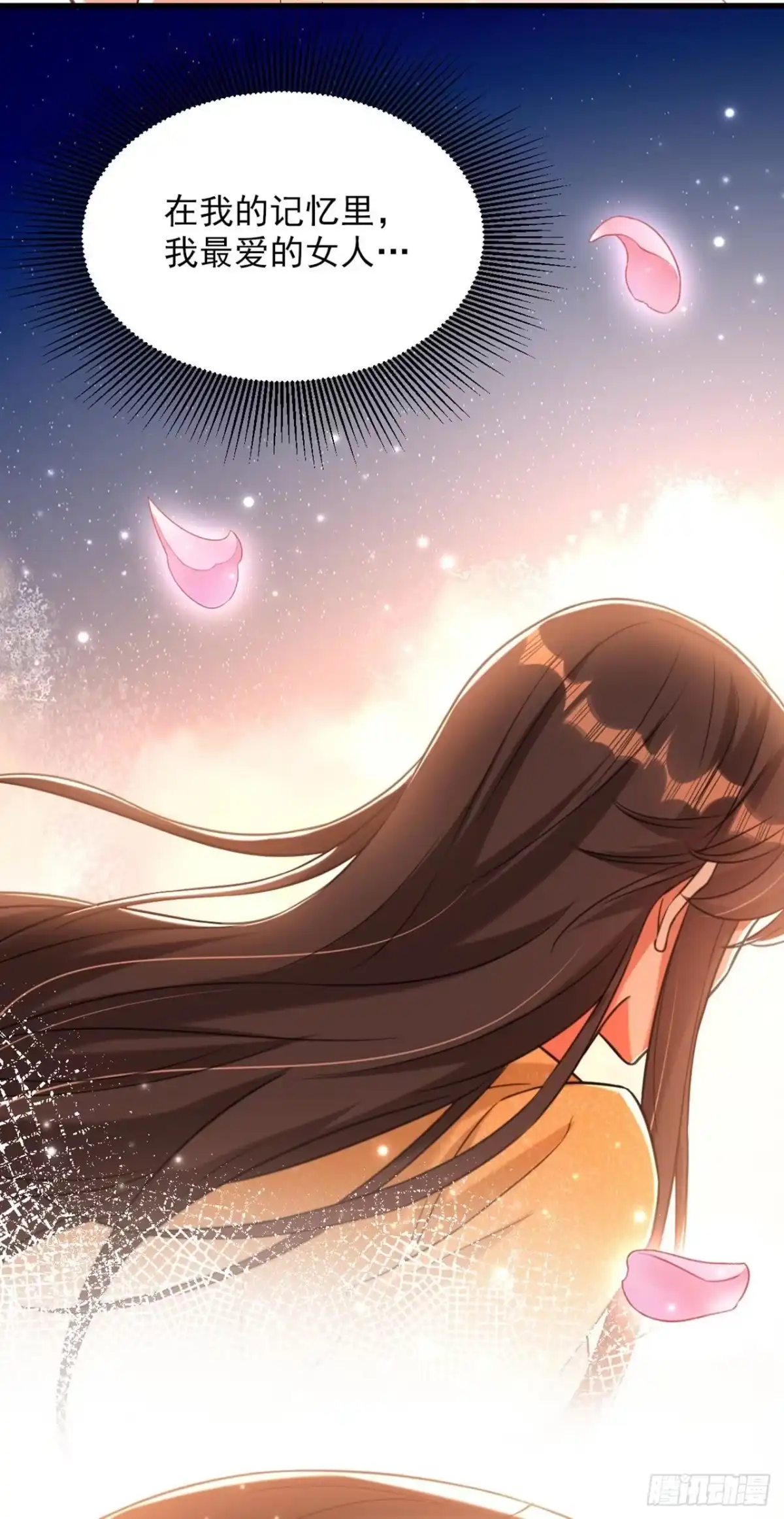 《重生空间：大小姐不好惹》第335话 你不喜欢我喂你吗？ 第15页
