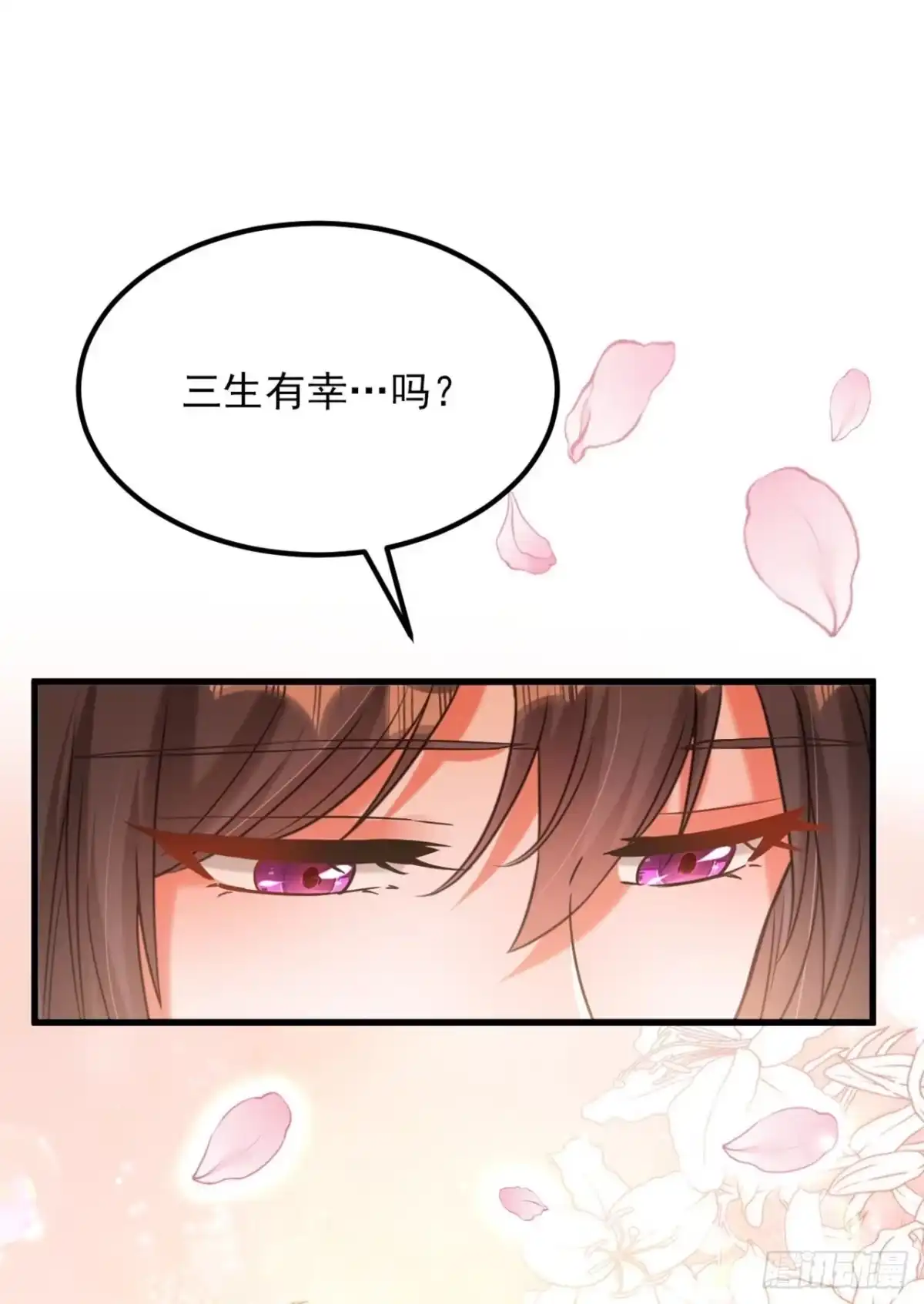 《重生空间：大小姐不好惹》第336话 他还有个弟弟！ 第8页