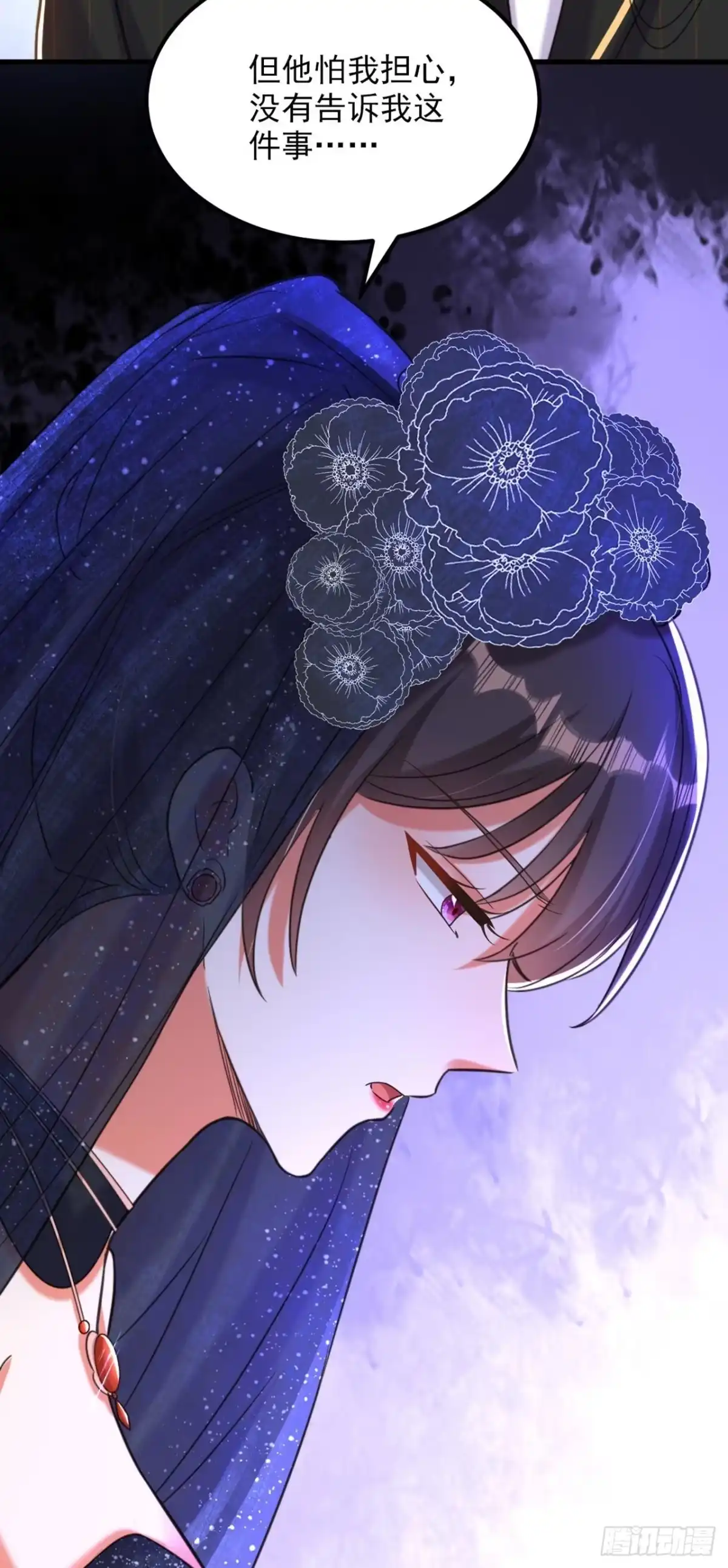 《重生空间：大小姐不好惹》第337话 你就是凶手！ 第26页
