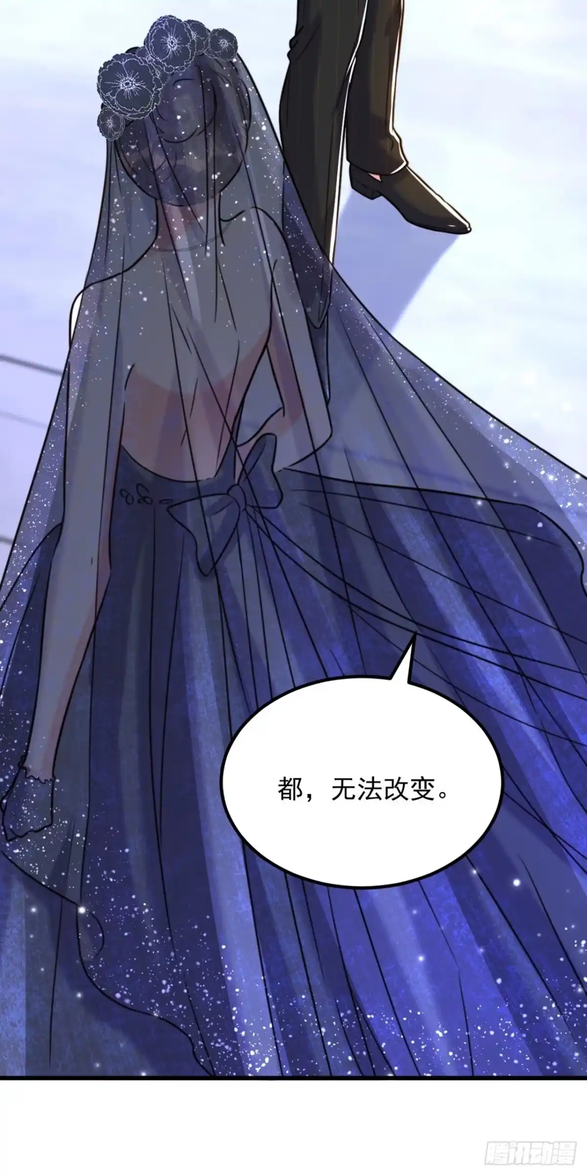 《重生空间：大小姐不好惹》第337话 你就是凶手！ 第20页