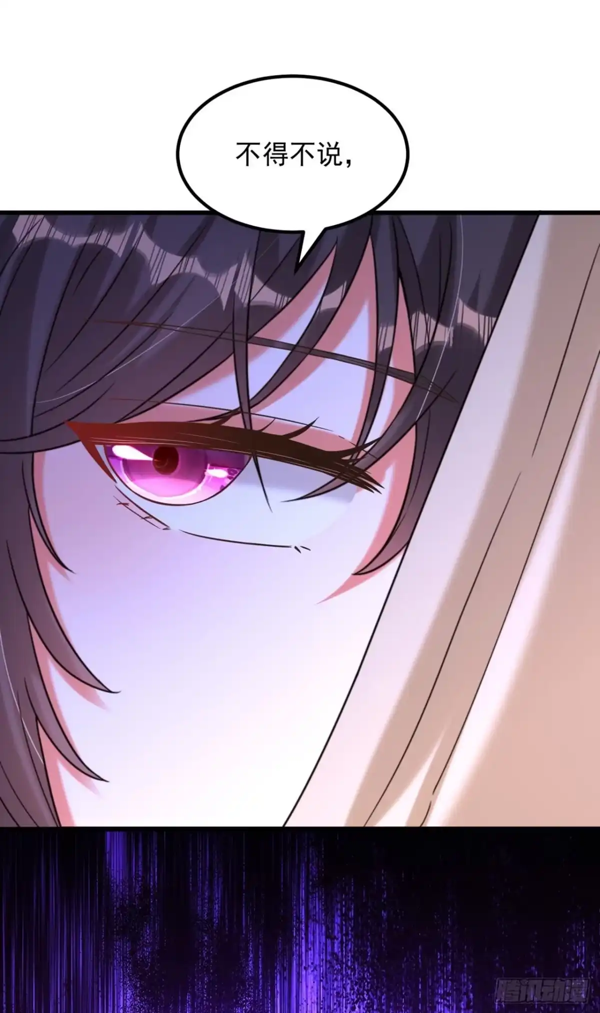 《重生空间：大小姐不好惹》第337话 你就是凶手！ 第16页
