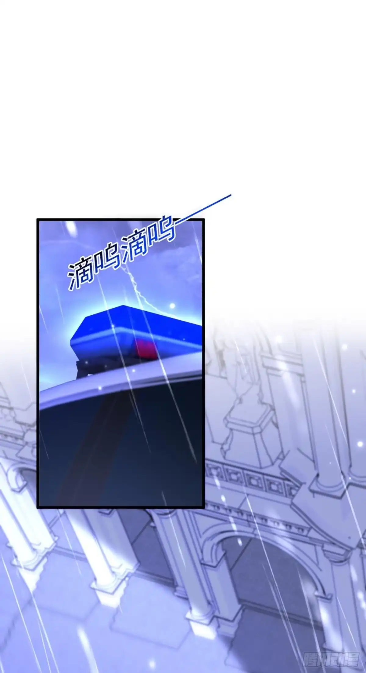 《重生空间：大小姐不好惹》第337话 你就是凶手！ 第32页