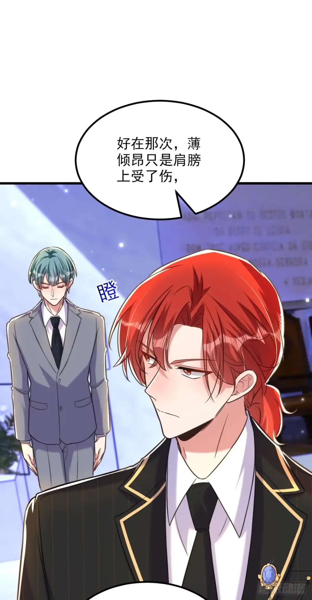 《重生空间：大小姐不好惹》第337话 你就是凶手！ 第25页