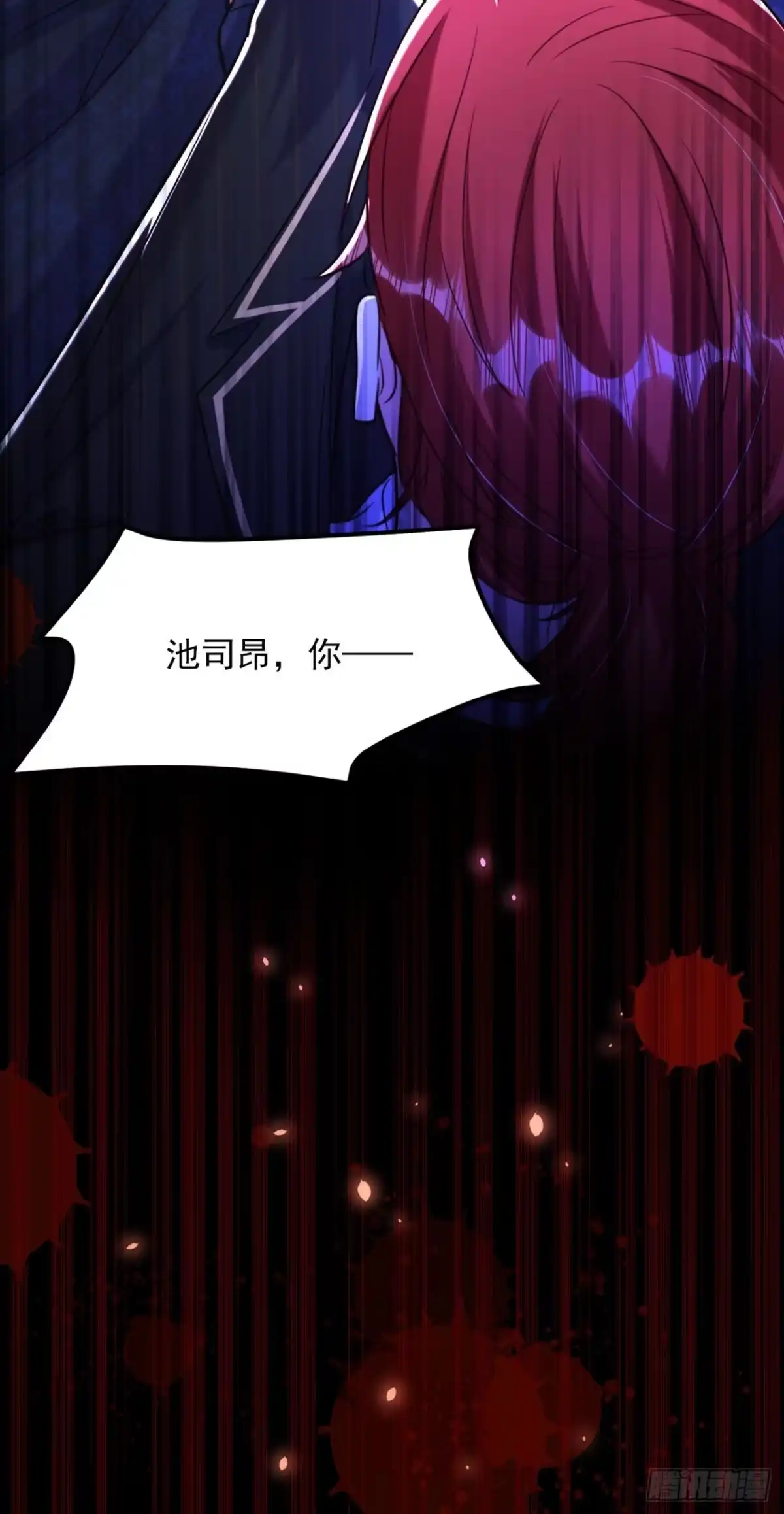《重生空间：大小姐不好惹》第337话 你就是凶手！ 第30页