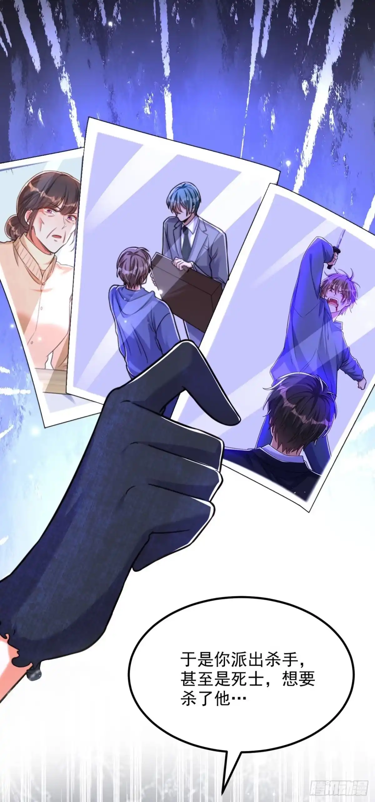 《重生空间：大小姐不好惹》第337话 你就是凶手！ 第23页