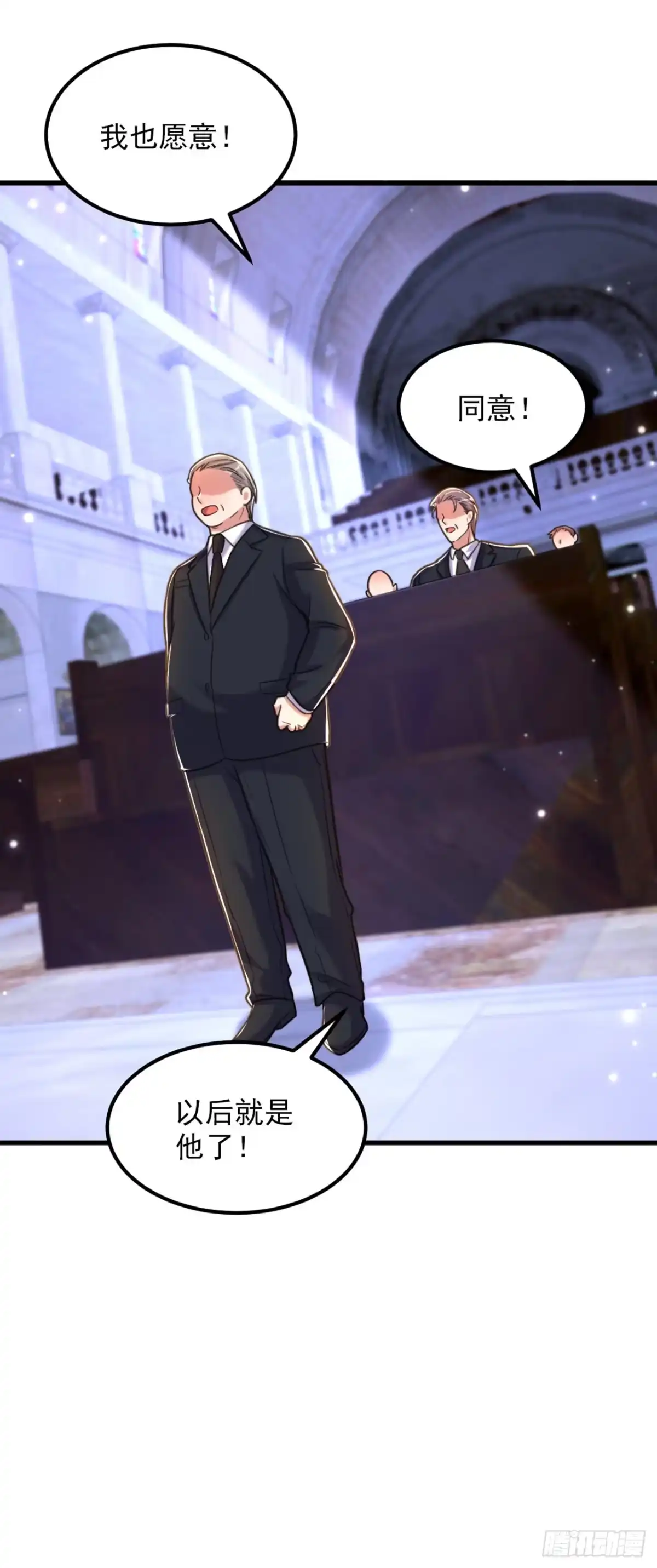 《重生空间：大小姐不好惹》第337话 你就是凶手！ 第6页