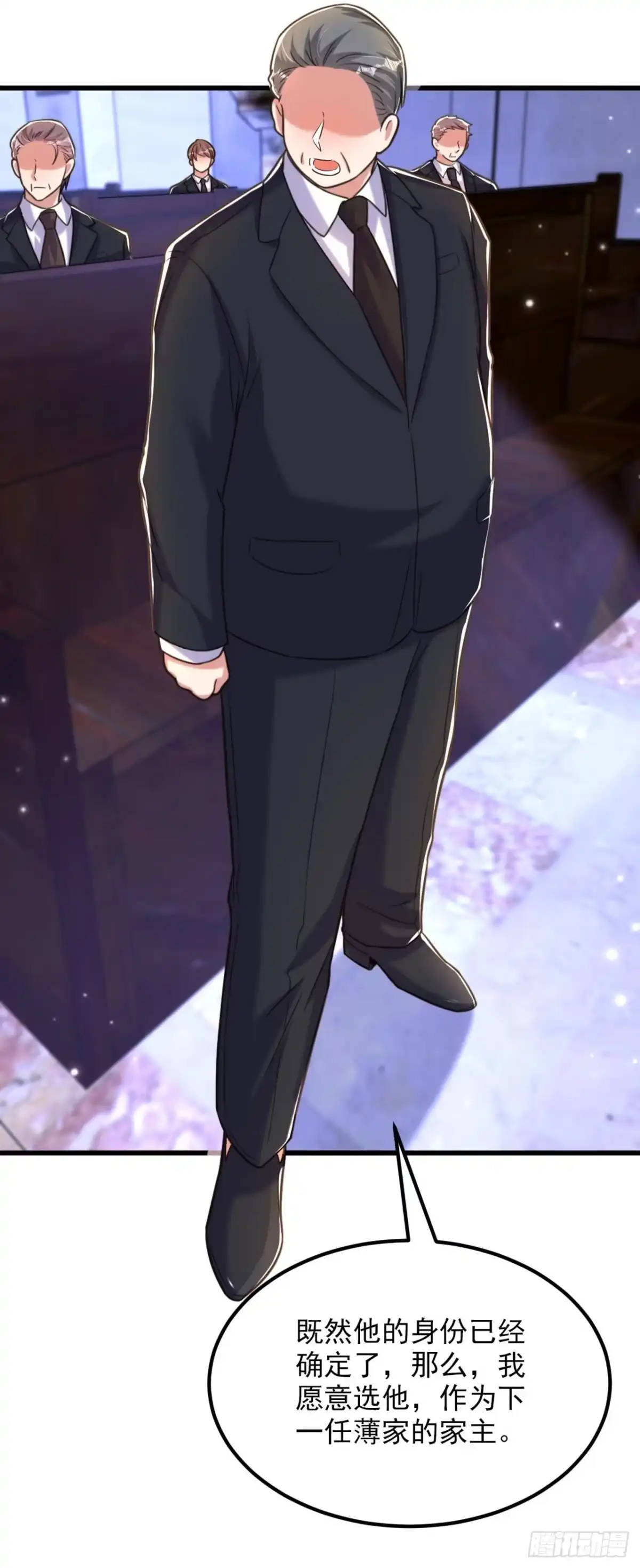 《重生空间：大小姐不好惹》第337话 你就是凶手！ 第5页