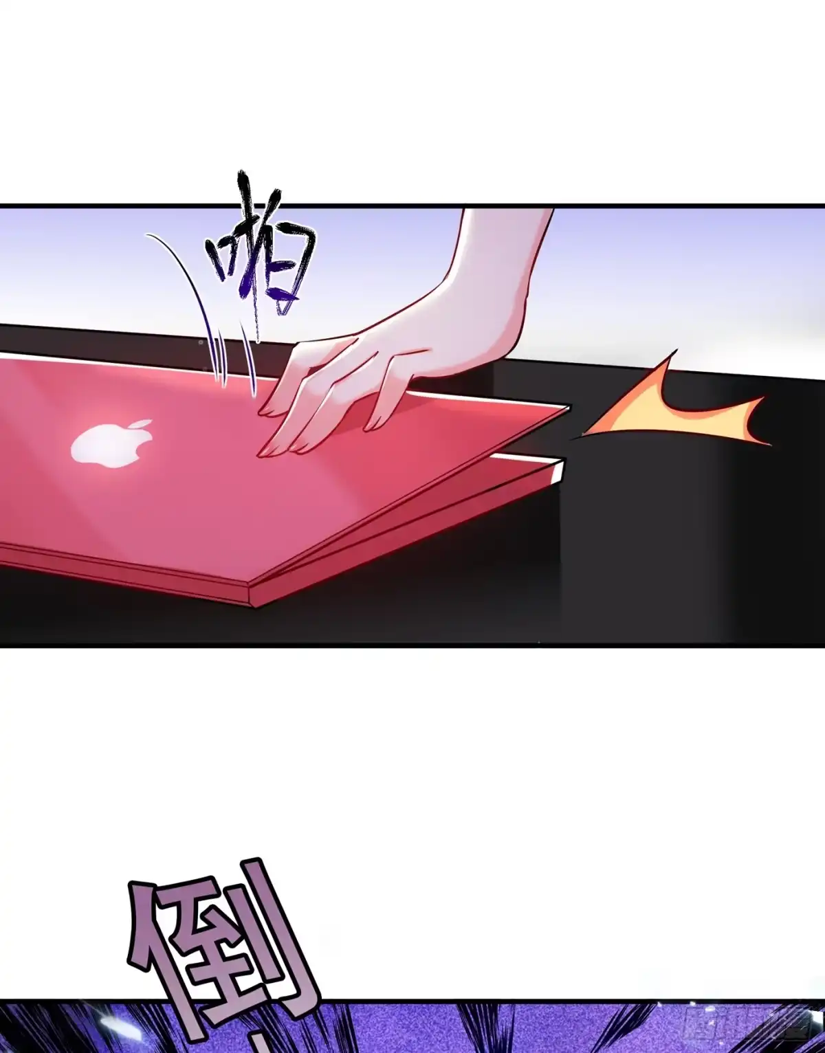 《重生空间：大小姐不好惹》第33话 这次好像真的栽了… 第37页