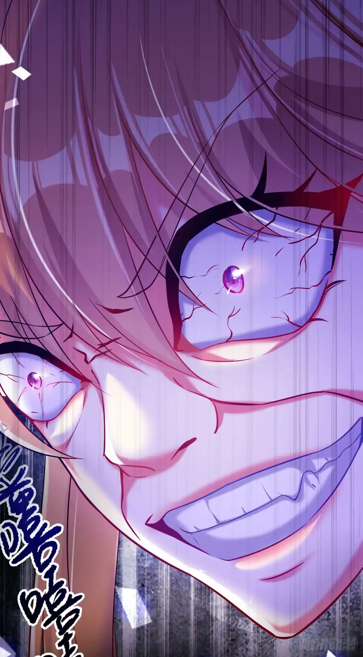 《重生空间：大小姐不好惹》第33话 这次好像真的栽了… 第31页