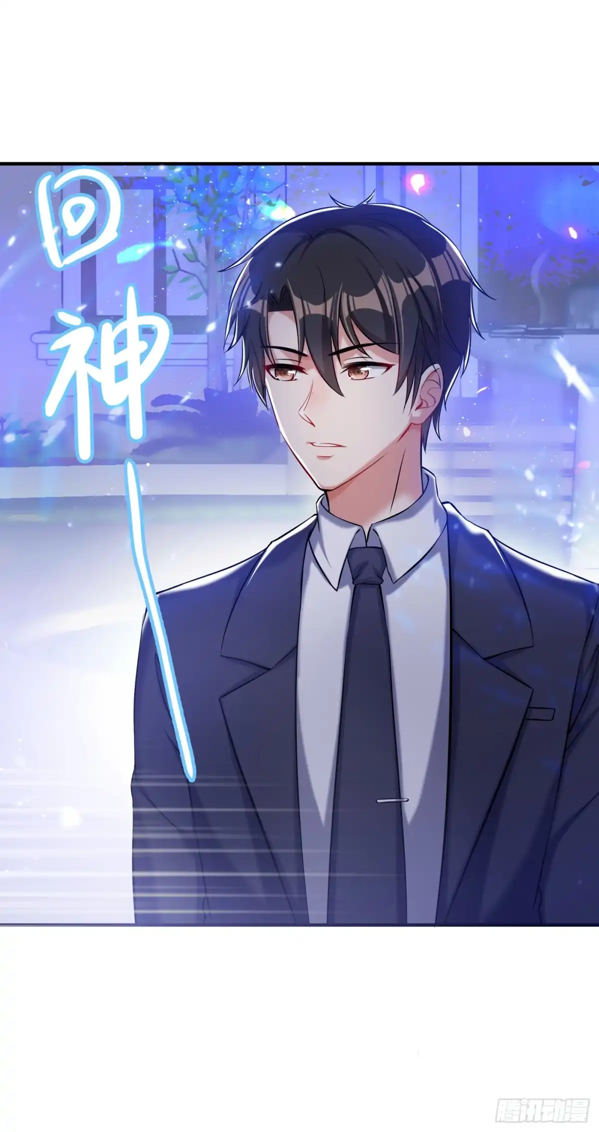 《重生空间：大小姐不好惹》第33话 这次好像真的栽了… 第16页