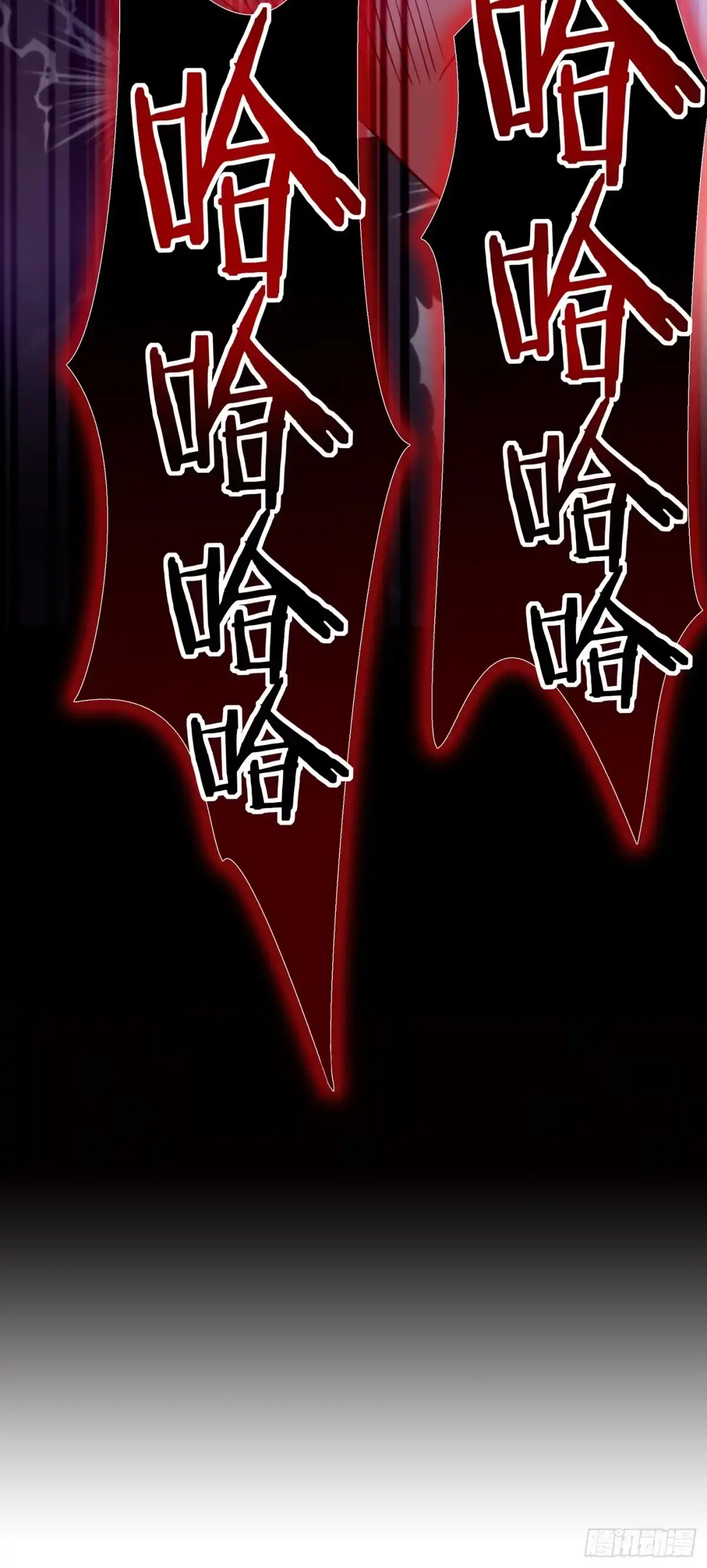 《重生空间：大小姐不好惹》第33话 这次好像真的栽了… 第42页