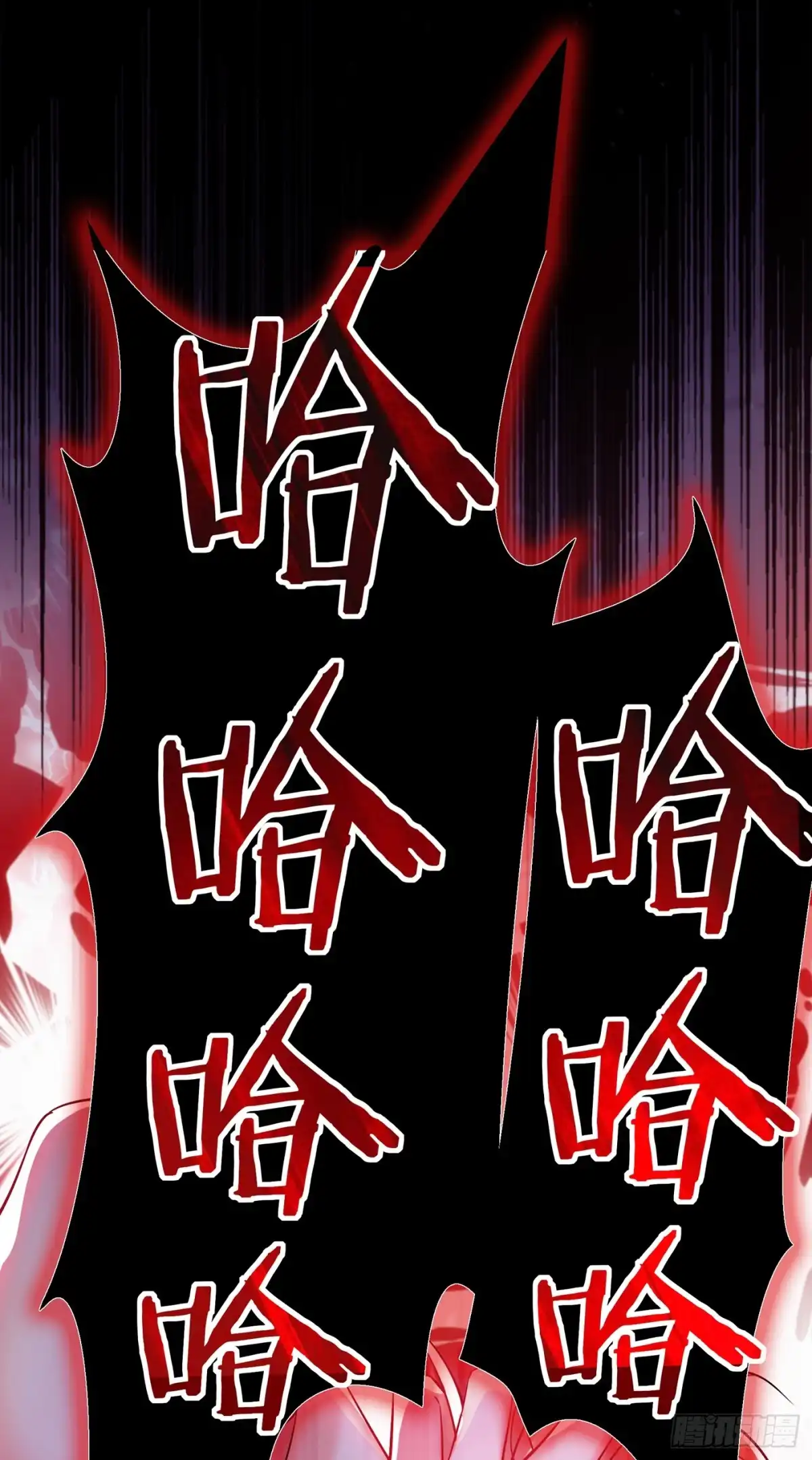 《重生空间：大小姐不好惹》第33话 这次好像真的栽了… 第40页