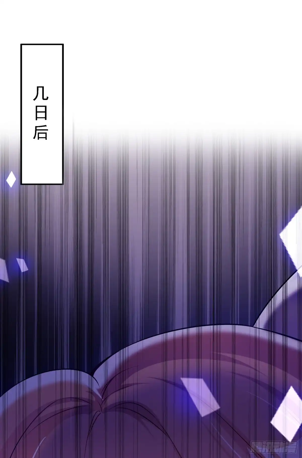 《重生空间：大小姐不好惹》第33话 这次好像真的栽了… 第30页