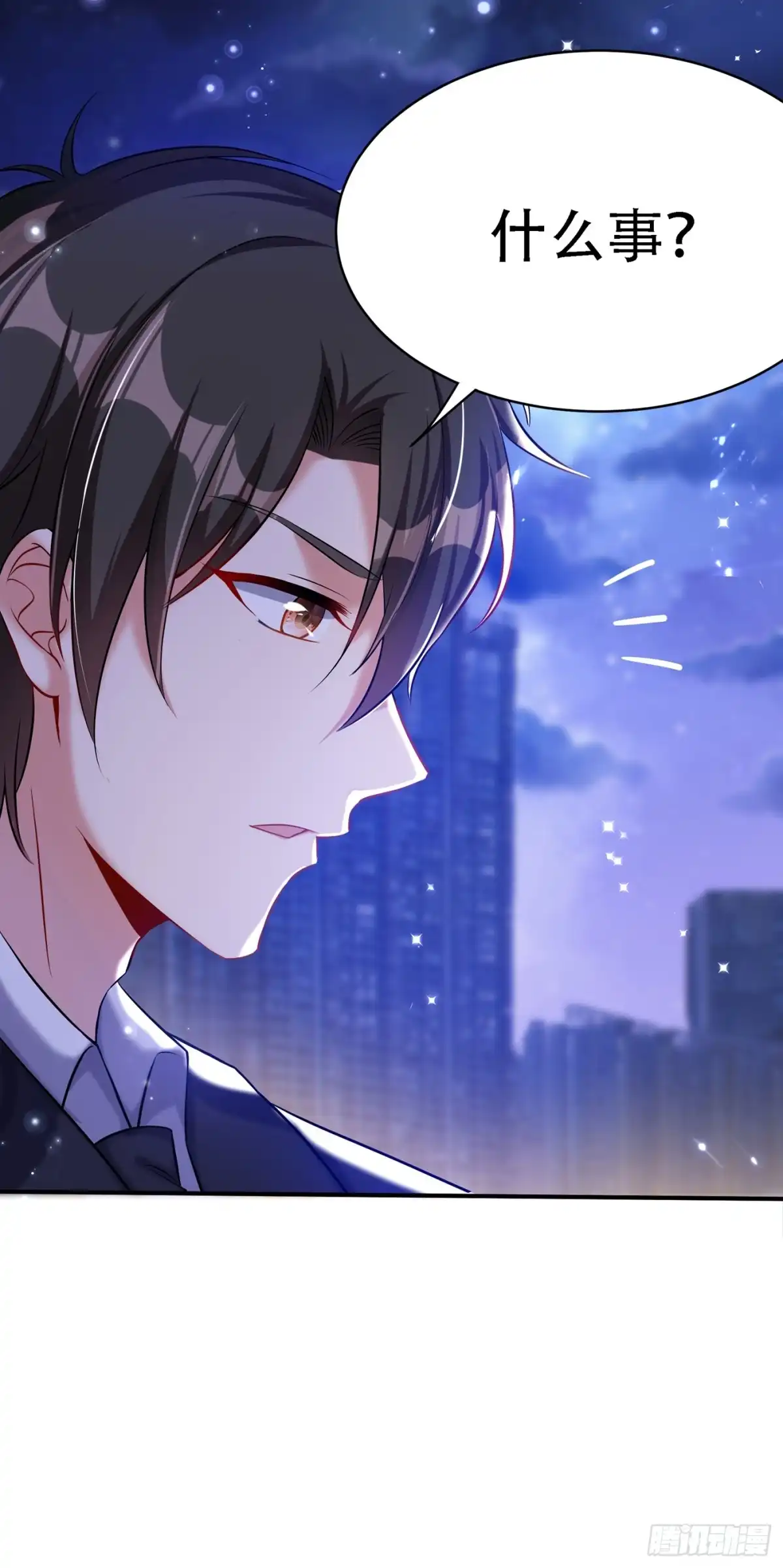 《重生空间：大小姐不好惹》第33话 这次好像真的栽了… 第5页
