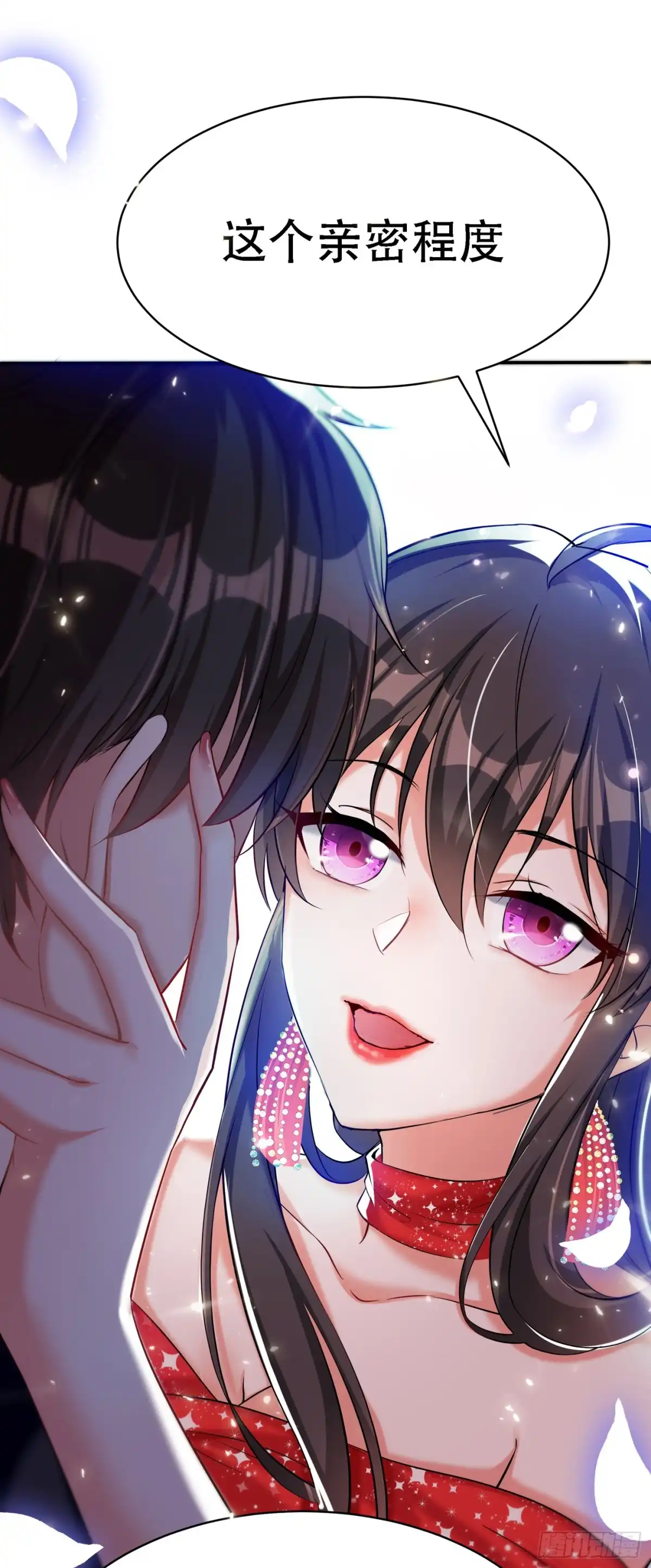 《重生空间：大小姐不好惹》第33话 这次好像真的栽了… 第8页