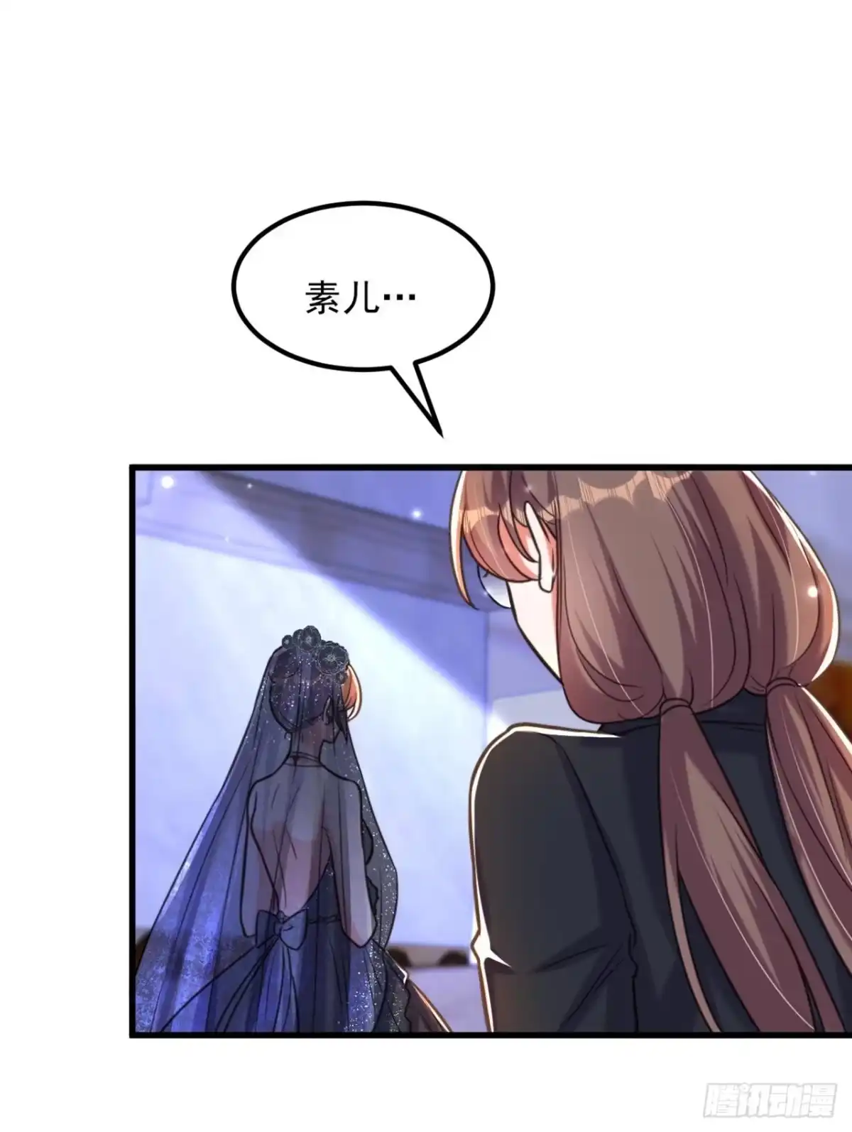 《重生空间：大小姐不好惹》第338话 我特意为你选的婚纱 第15页