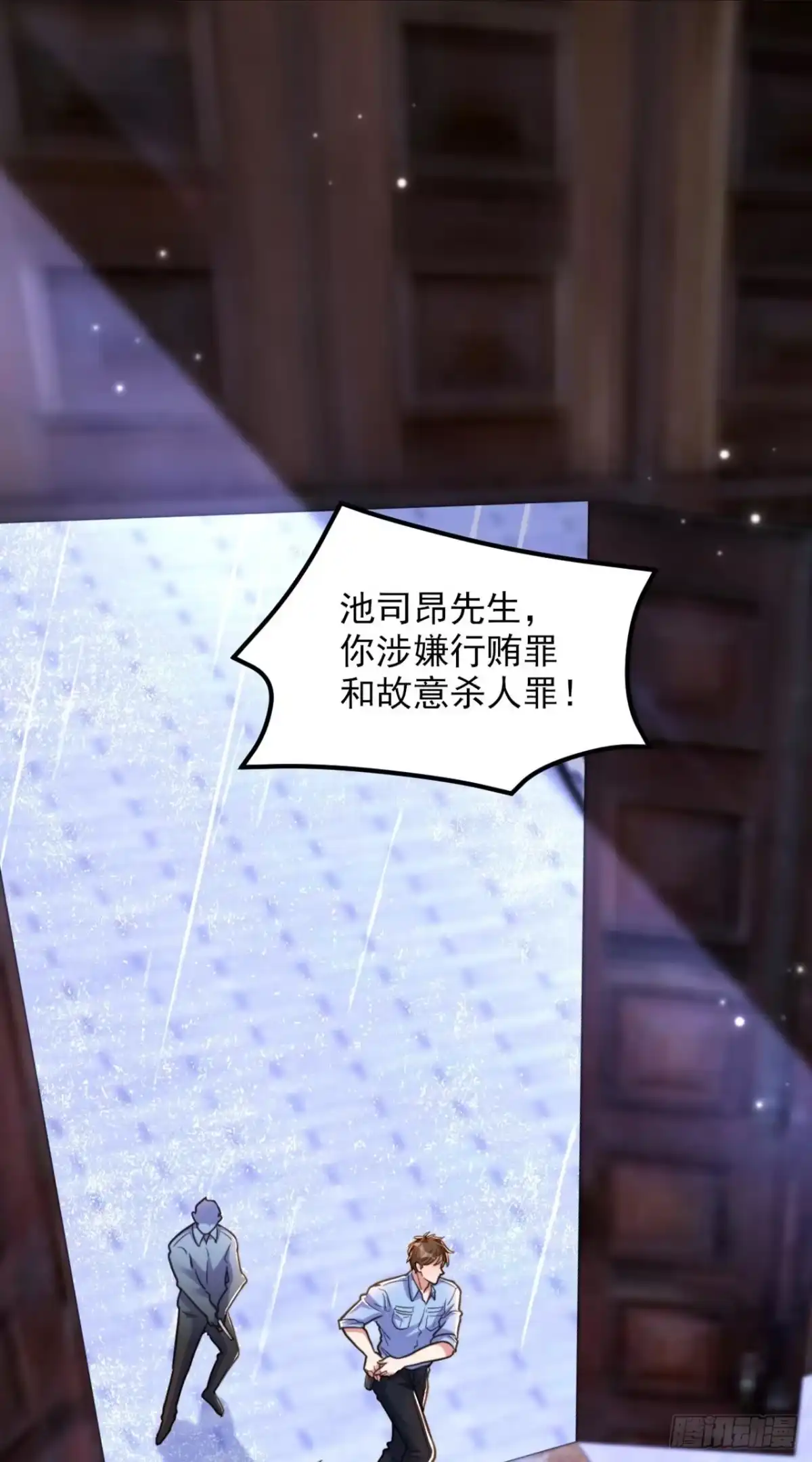 《重生空间：大小姐不好惹》第338话 我特意为你选的婚纱 第3页