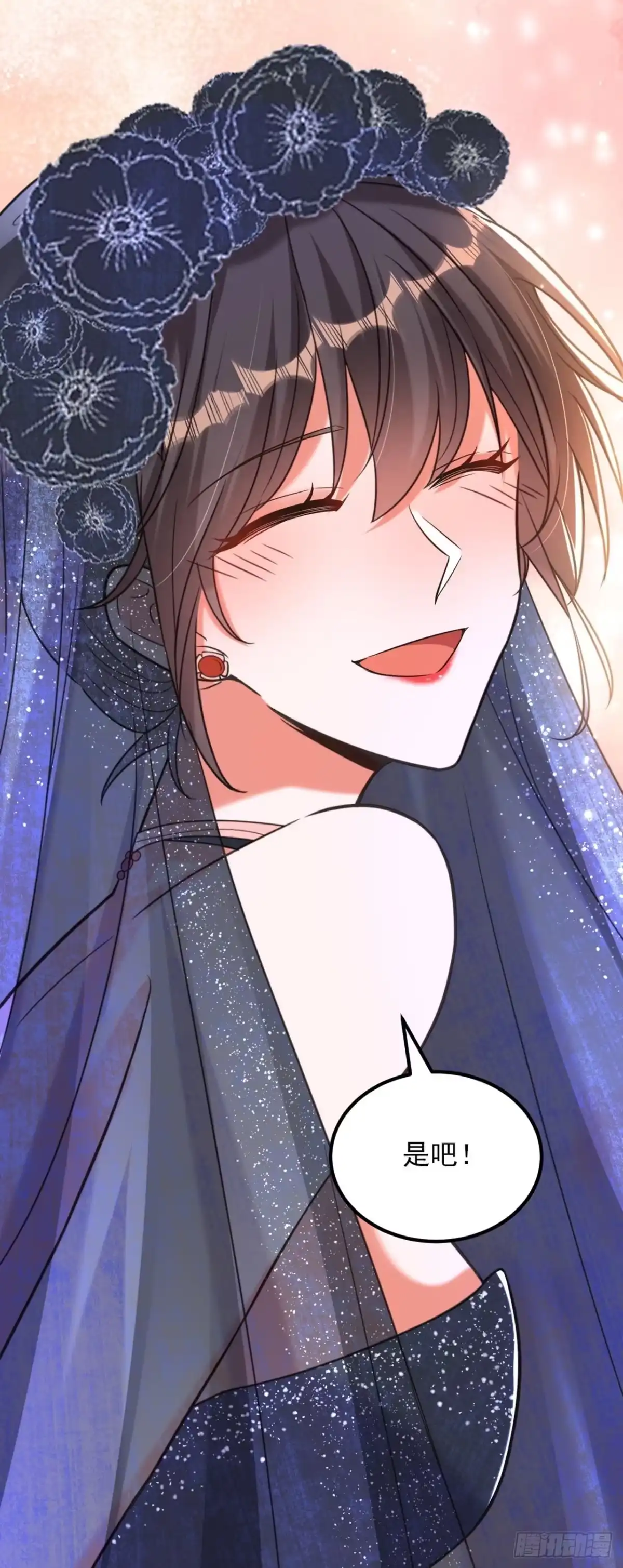 《重生空间：大小姐不好惹》第338话 我特意为你选的婚纱 第18页