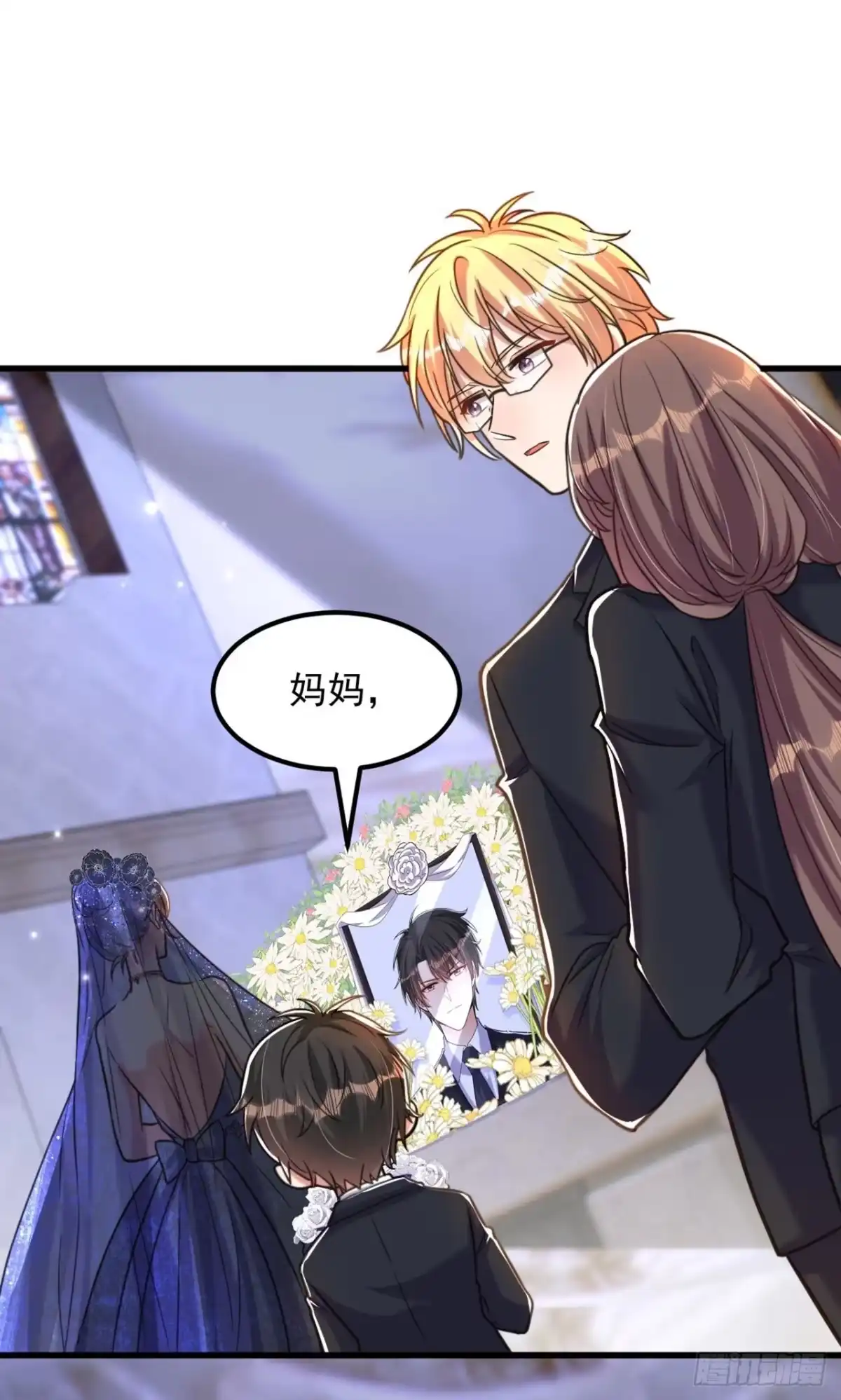 《重生空间：大小姐不好惹》第338话 我特意为你选的婚纱 第29页