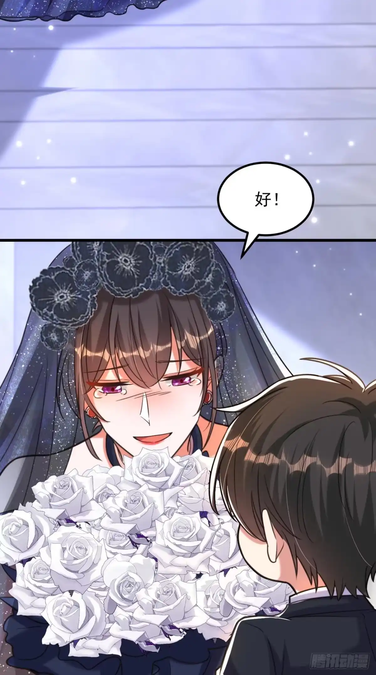 《重生空间：大小姐不好惹》第338话 我特意为你选的婚纱 第31页