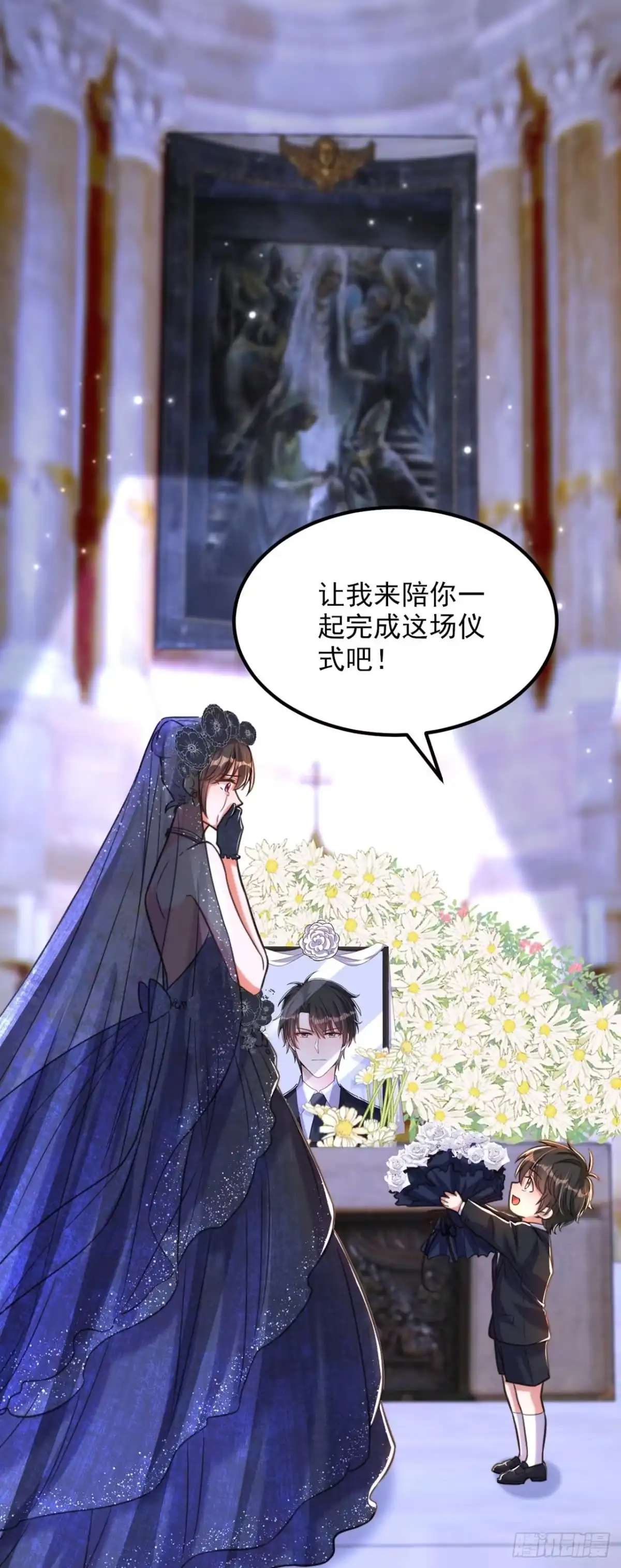 《重生空间：大小姐不好惹》第338话 我特意为你选的婚纱 第30页