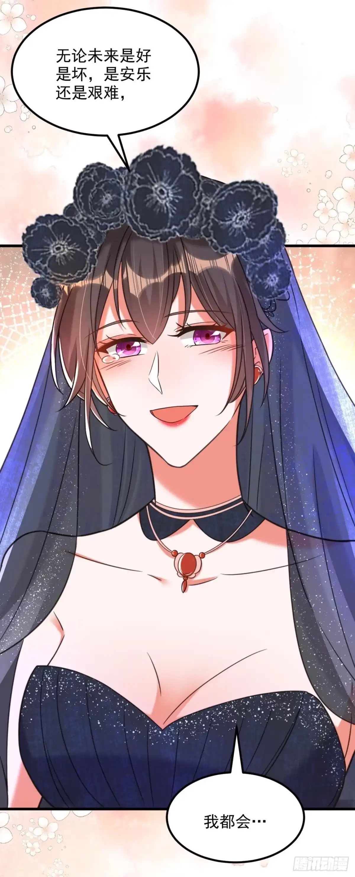 《重生空间：大小姐不好惹》第338话 我特意为你选的婚纱 第34页