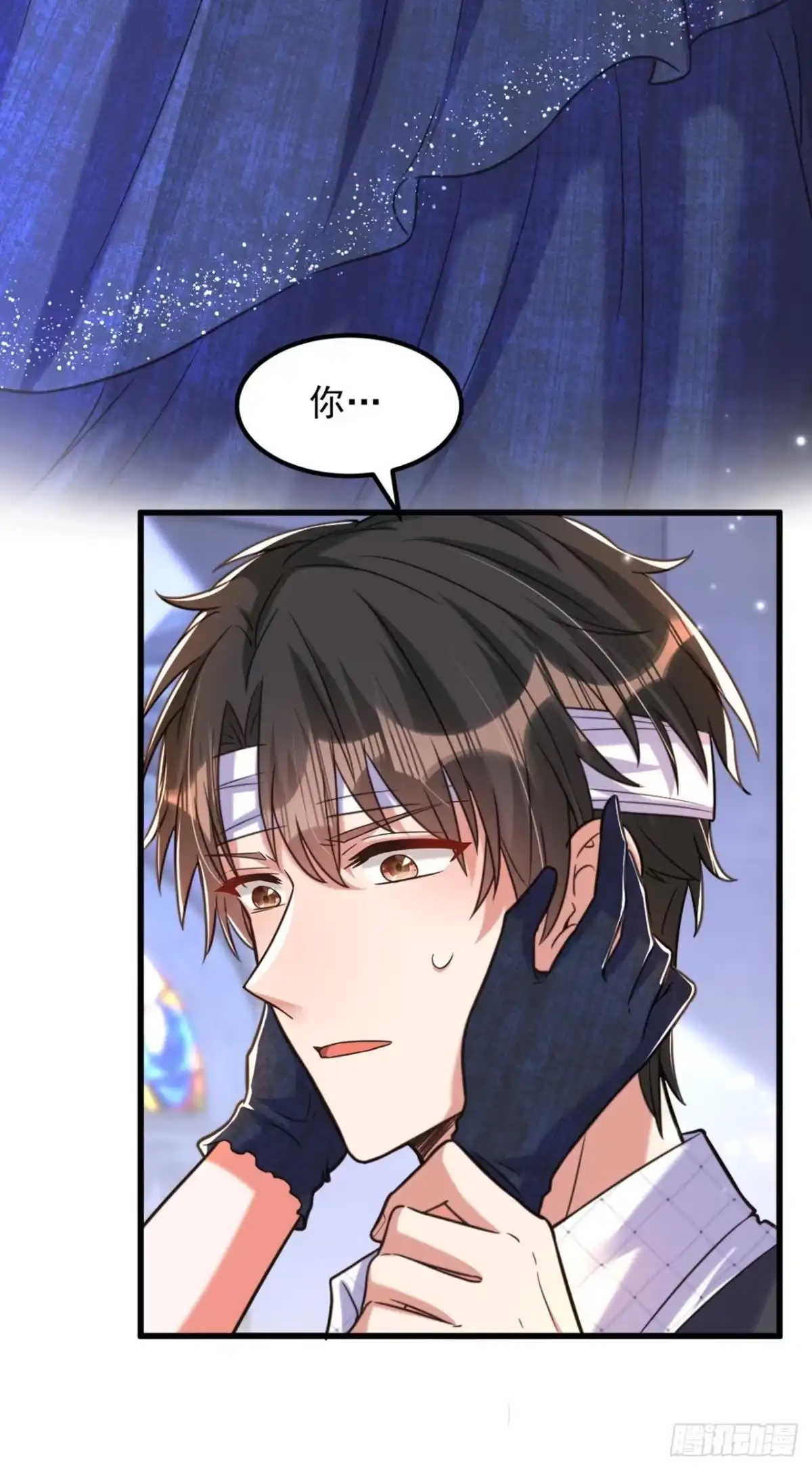 《重生空间：大小姐不好惹》第339话 我还没死呢！ 第31页