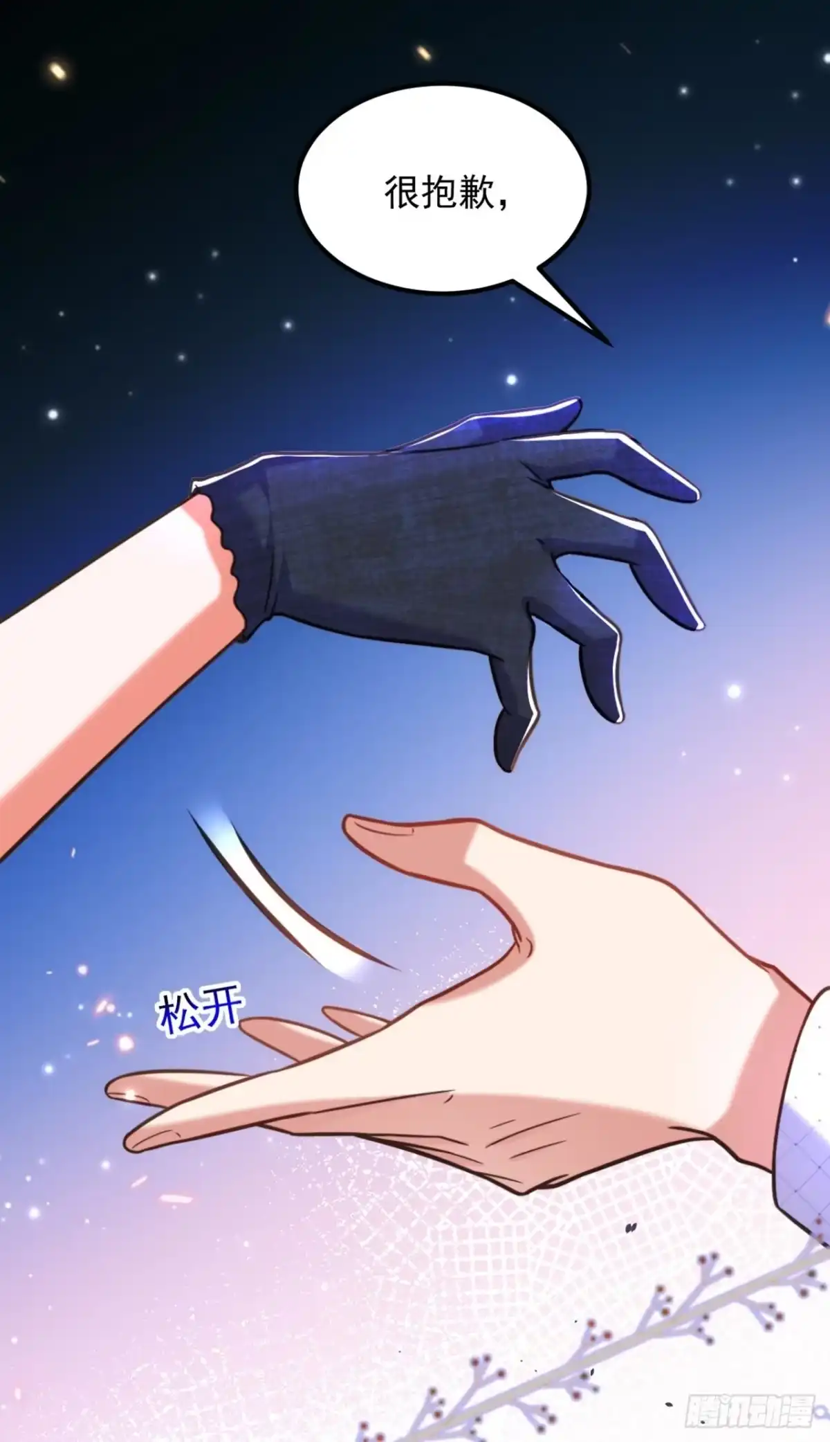 《重生空间：大小姐不好惹》第339话 我还没死呢！ 第35页