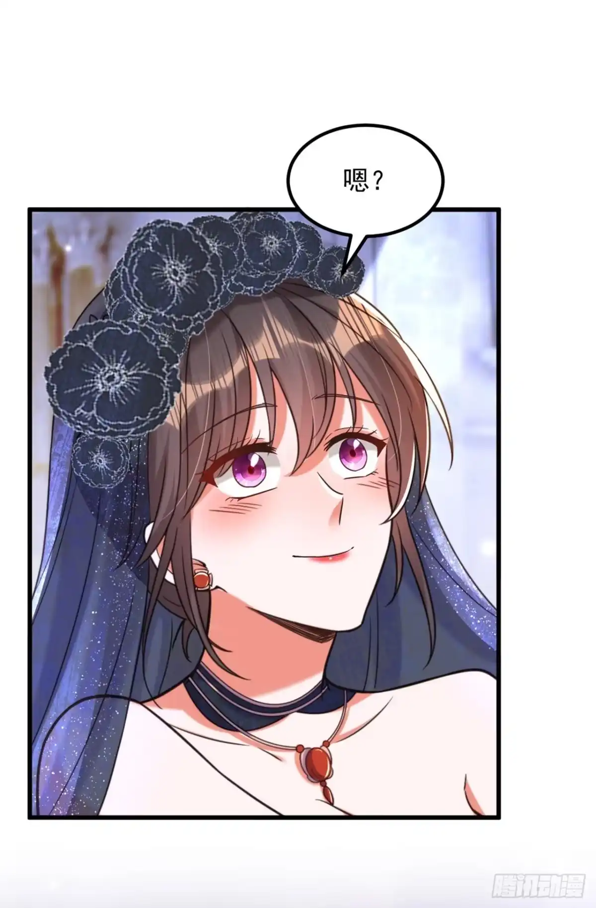 《重生空间：大小姐不好惹》第339话 我还没死呢！ 第32页