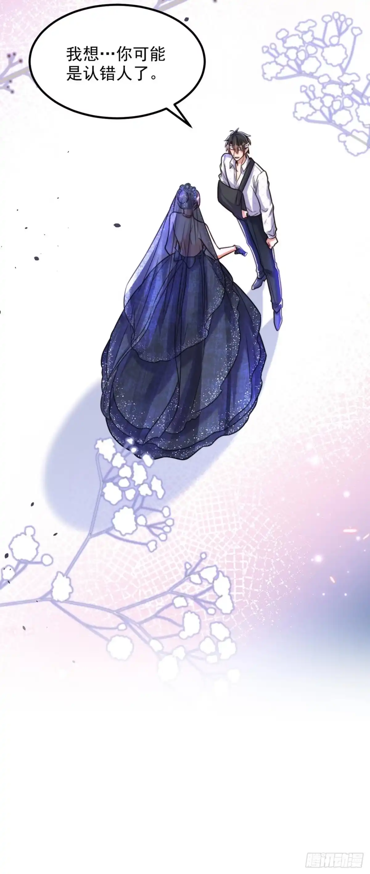 《重生空间：大小姐不好惹》第339话 我还没死呢！ 第36页