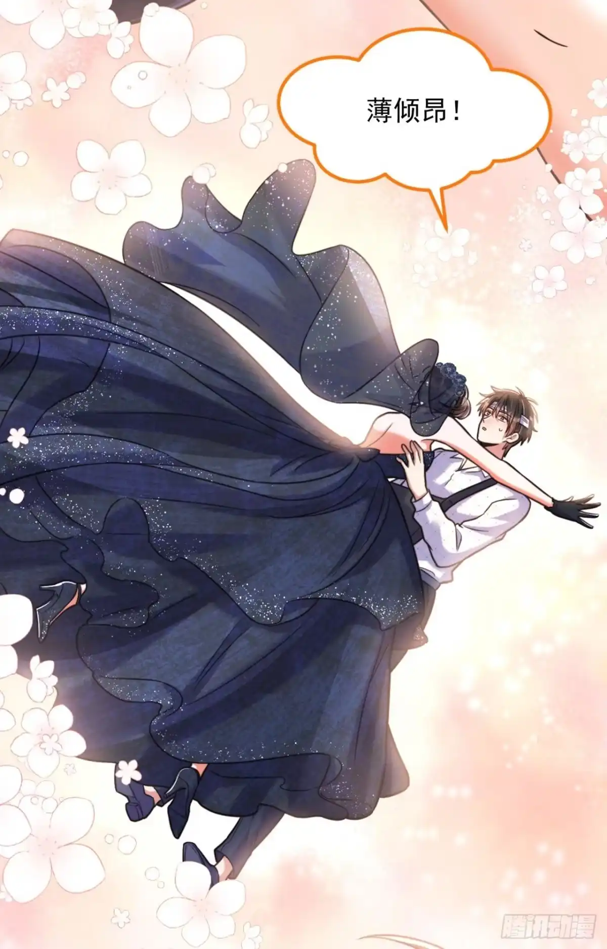 《重生空间：大小姐不好惹》第339话 我还没死呢！ 第27页