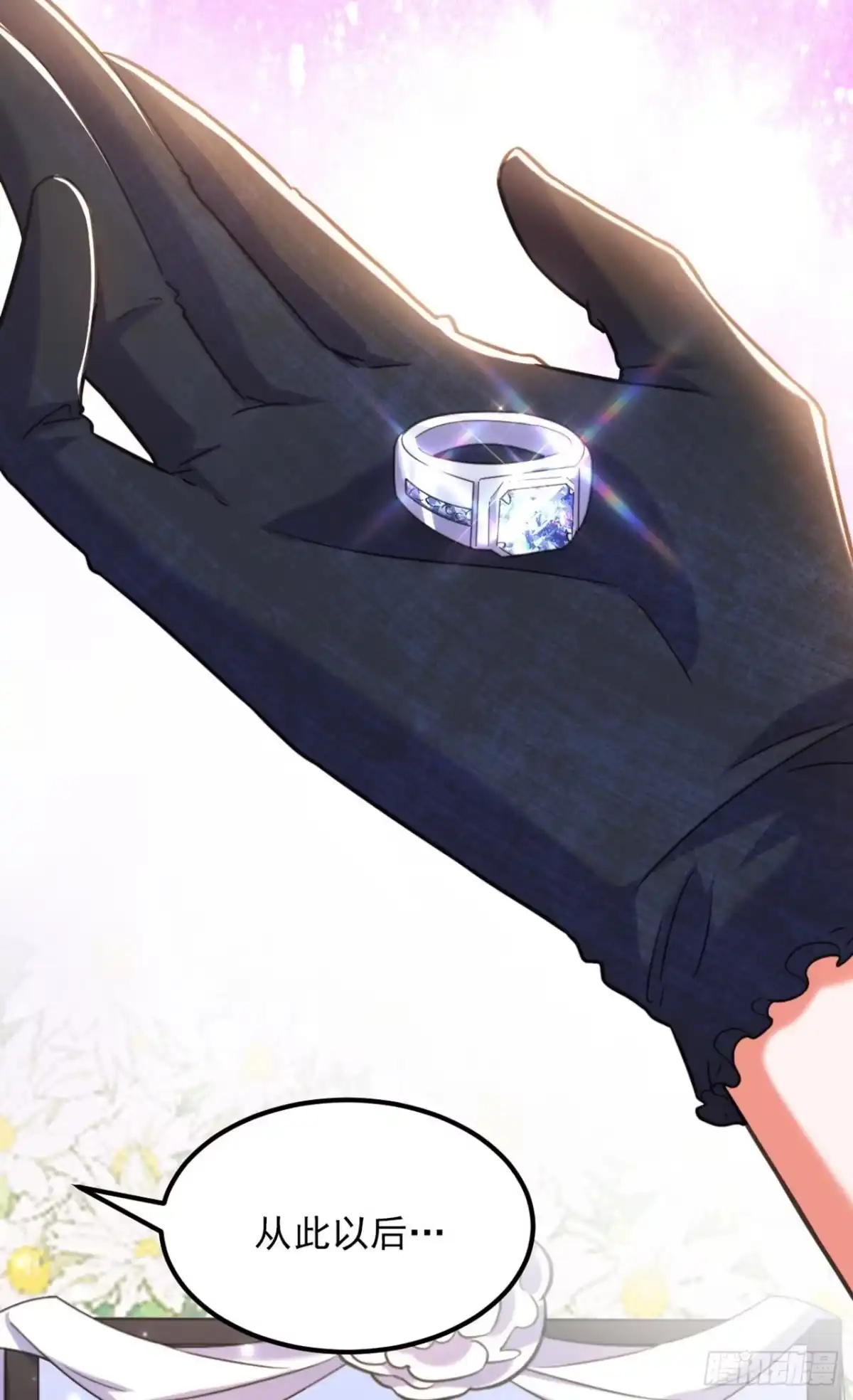 《重生空间：大小姐不好惹》第339话 我还没死呢！ 第11页