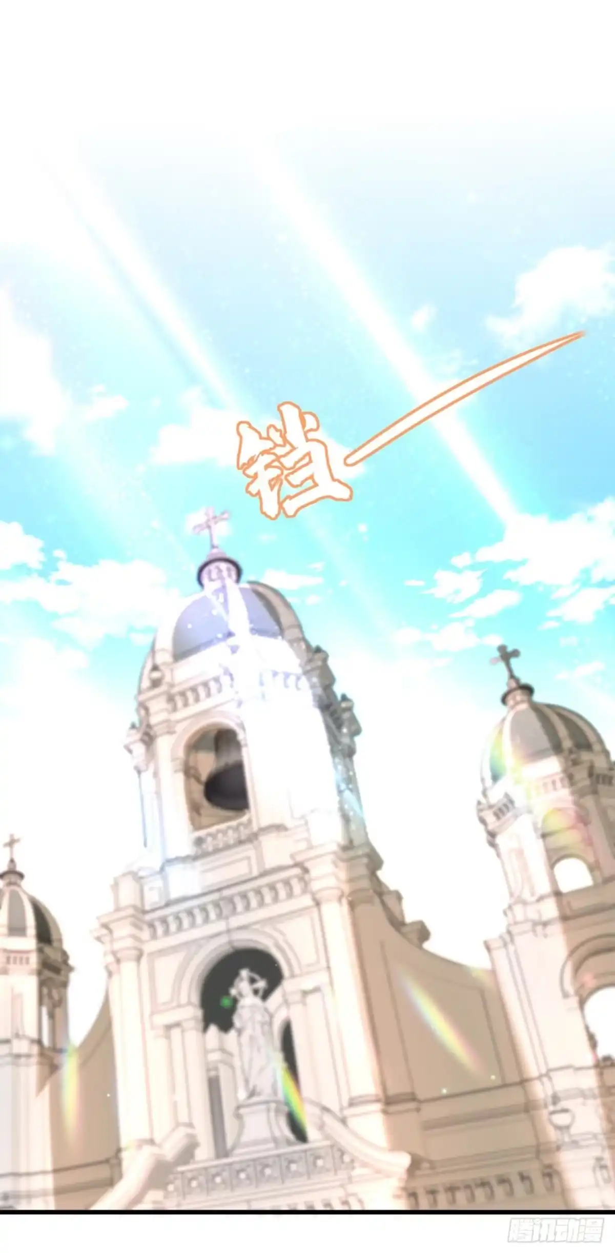 《重生空间：大小姐不好惹》第339话 我还没死呢！ 第2页