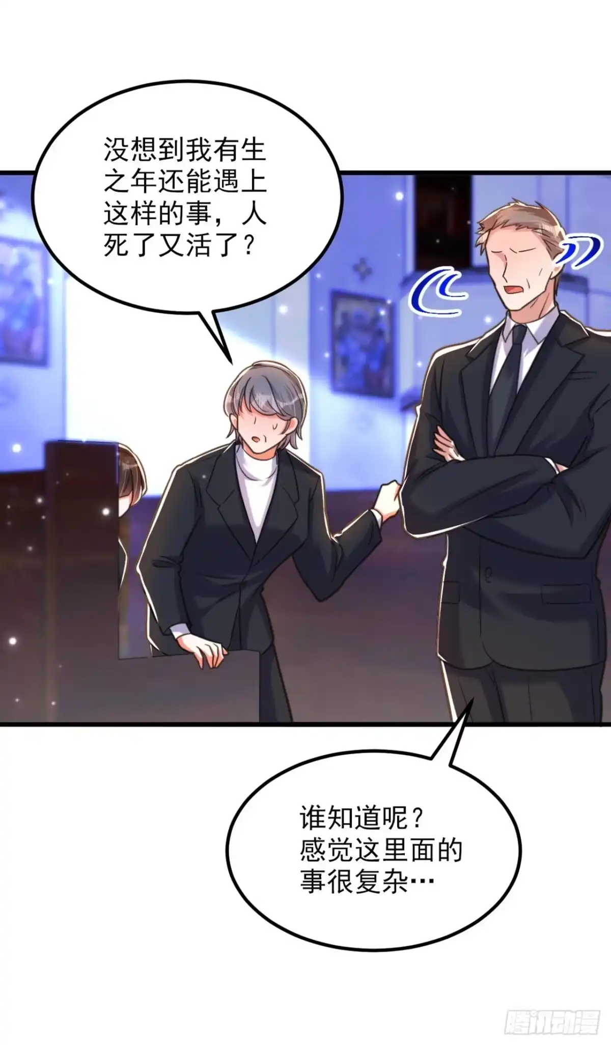 《重生空间：大小姐不好惹》第340话 她是我最爱的女人 第22页