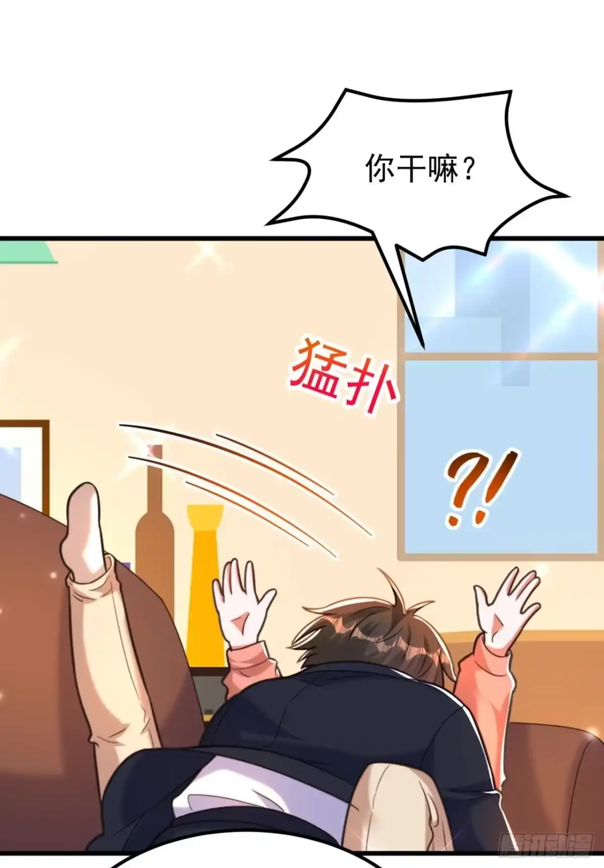 《重生空间：大小姐不好惹》第340话 她是我最爱的女人 第44页