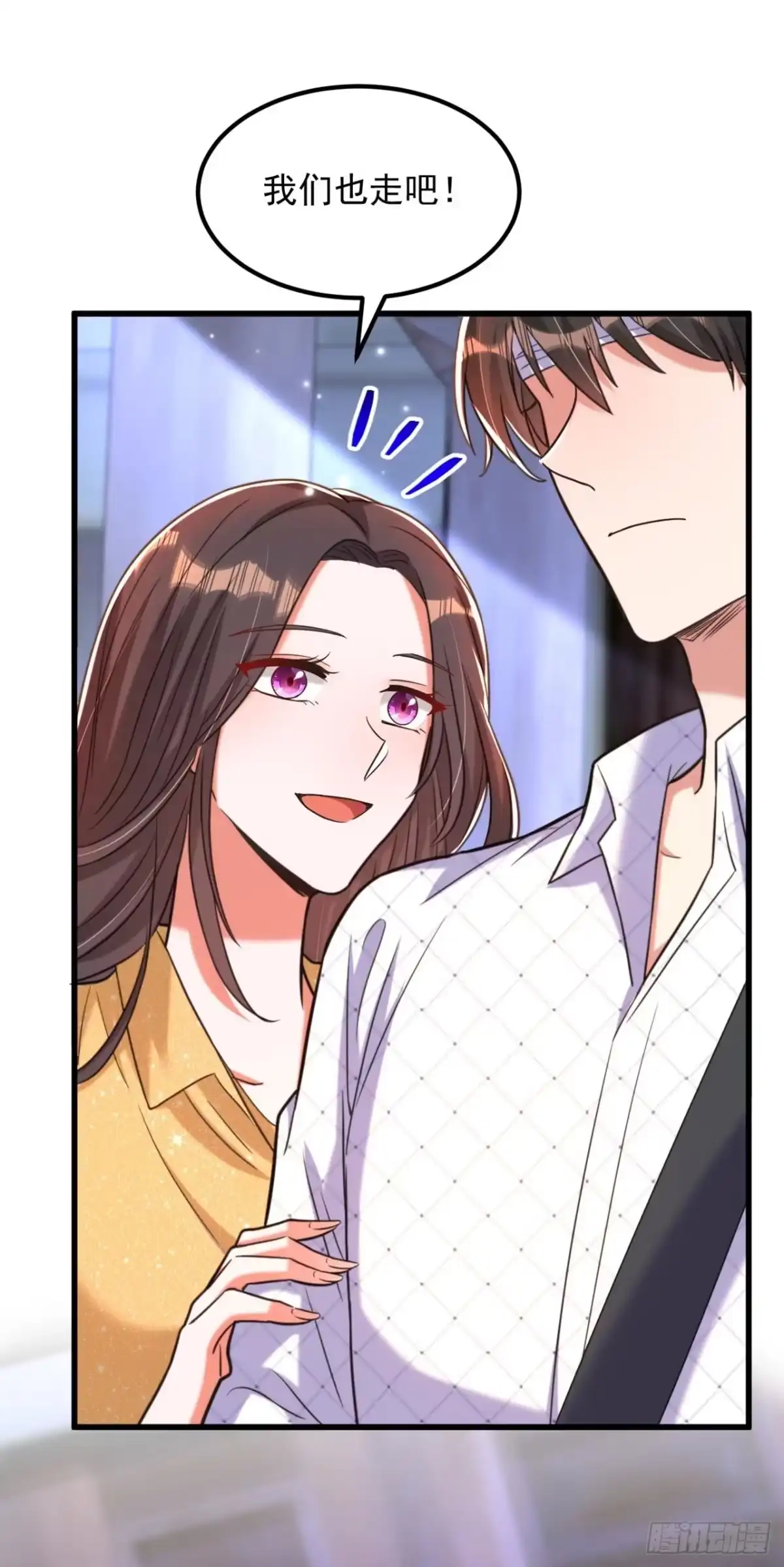 《重生空间：大小姐不好惹》第340话 她是我最爱的女人 第24页
