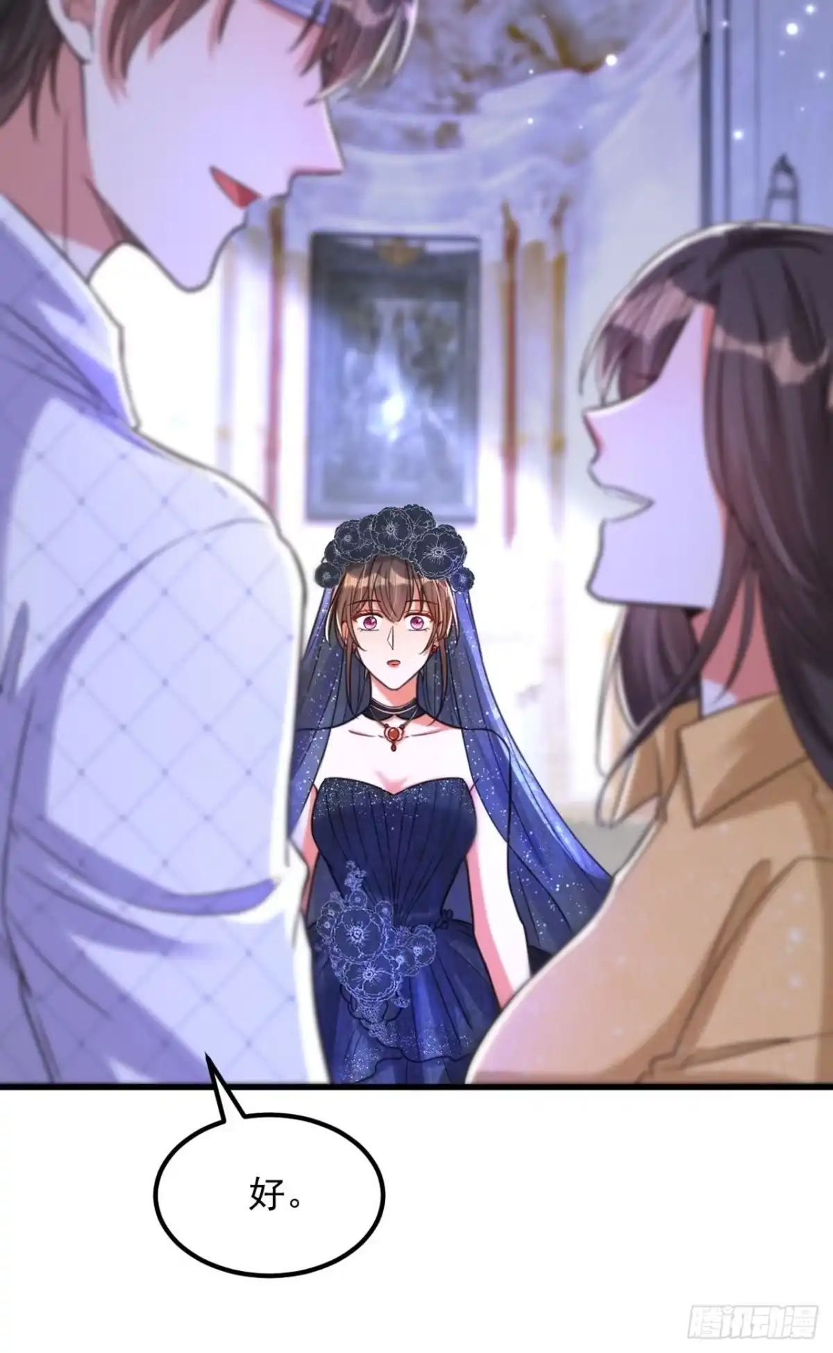 《重生空间：大小姐不好惹》第340话 她是我最爱的女人 第19页