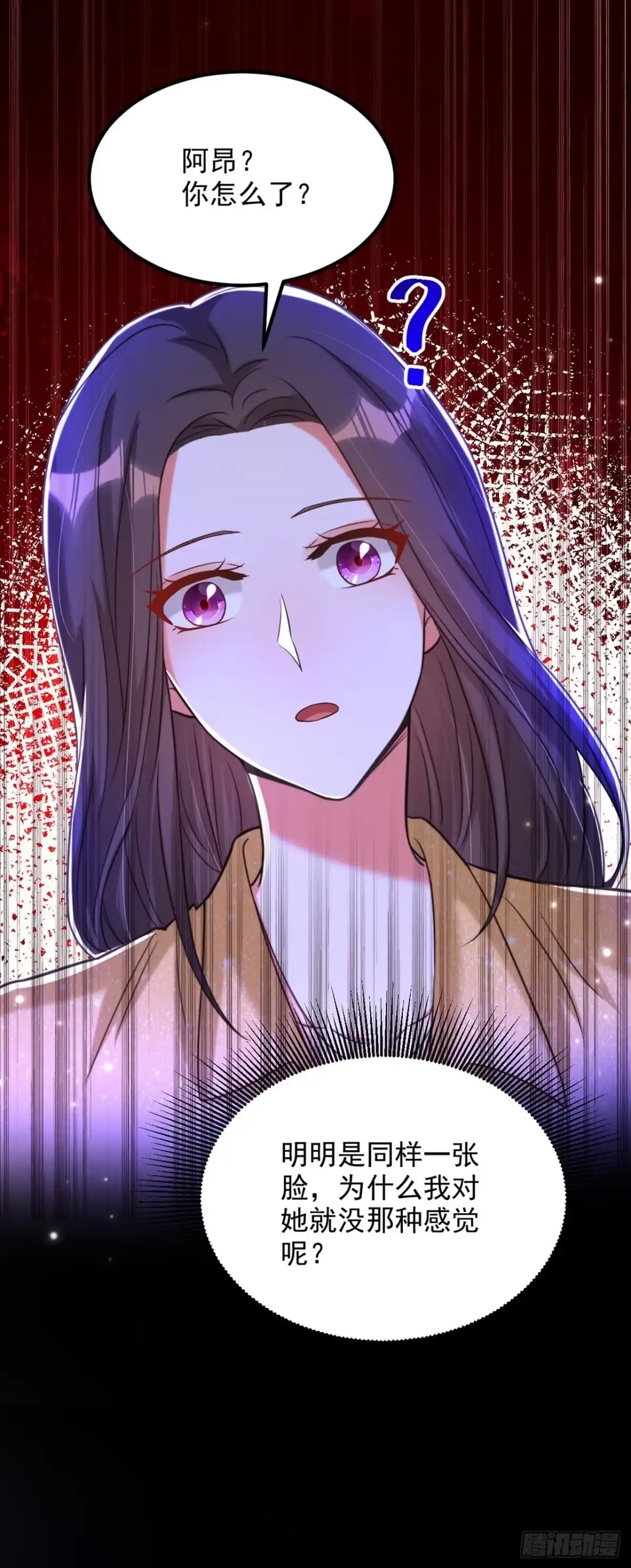 《重生空间：大小姐不好惹》第340话 她是我最爱的女人 第28页