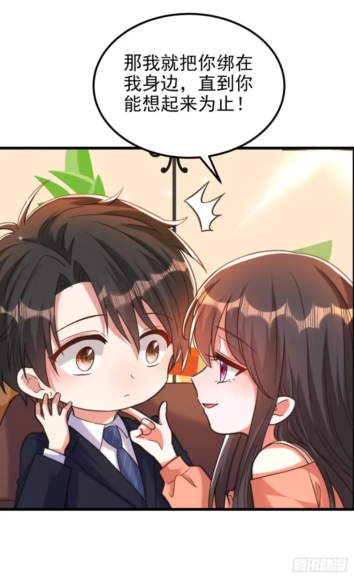 《重生空间：大小姐不好惹》第340话 她是我最爱的女人 第43页